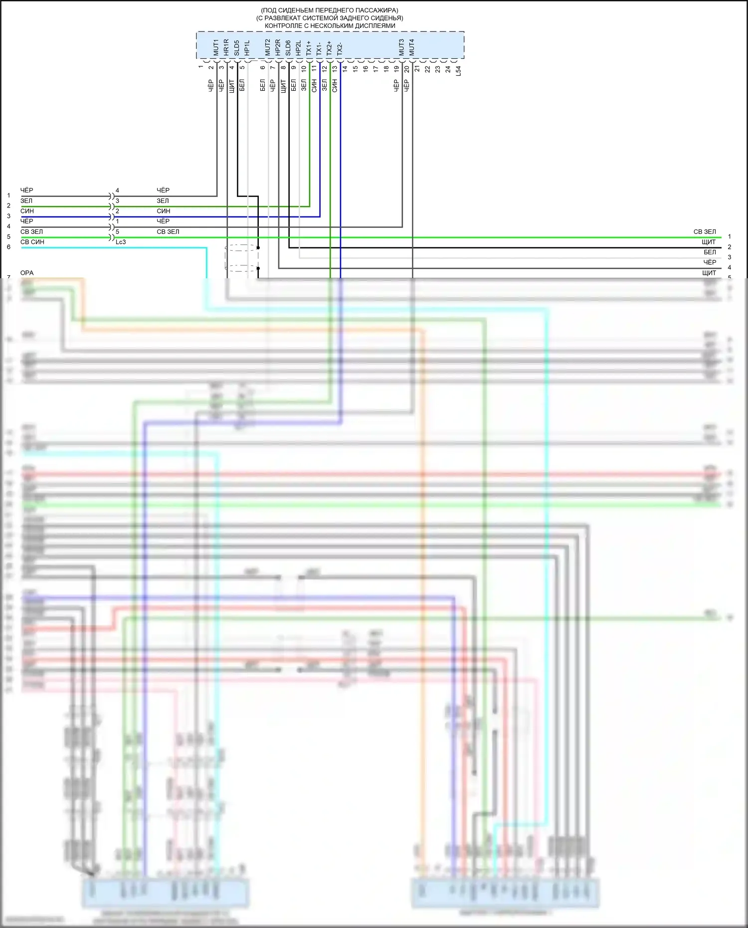 LX Lexus J200 рестайлинг 2 (2015-2023): Электросхема магнитолы, 9 динамик (3 из 8) 