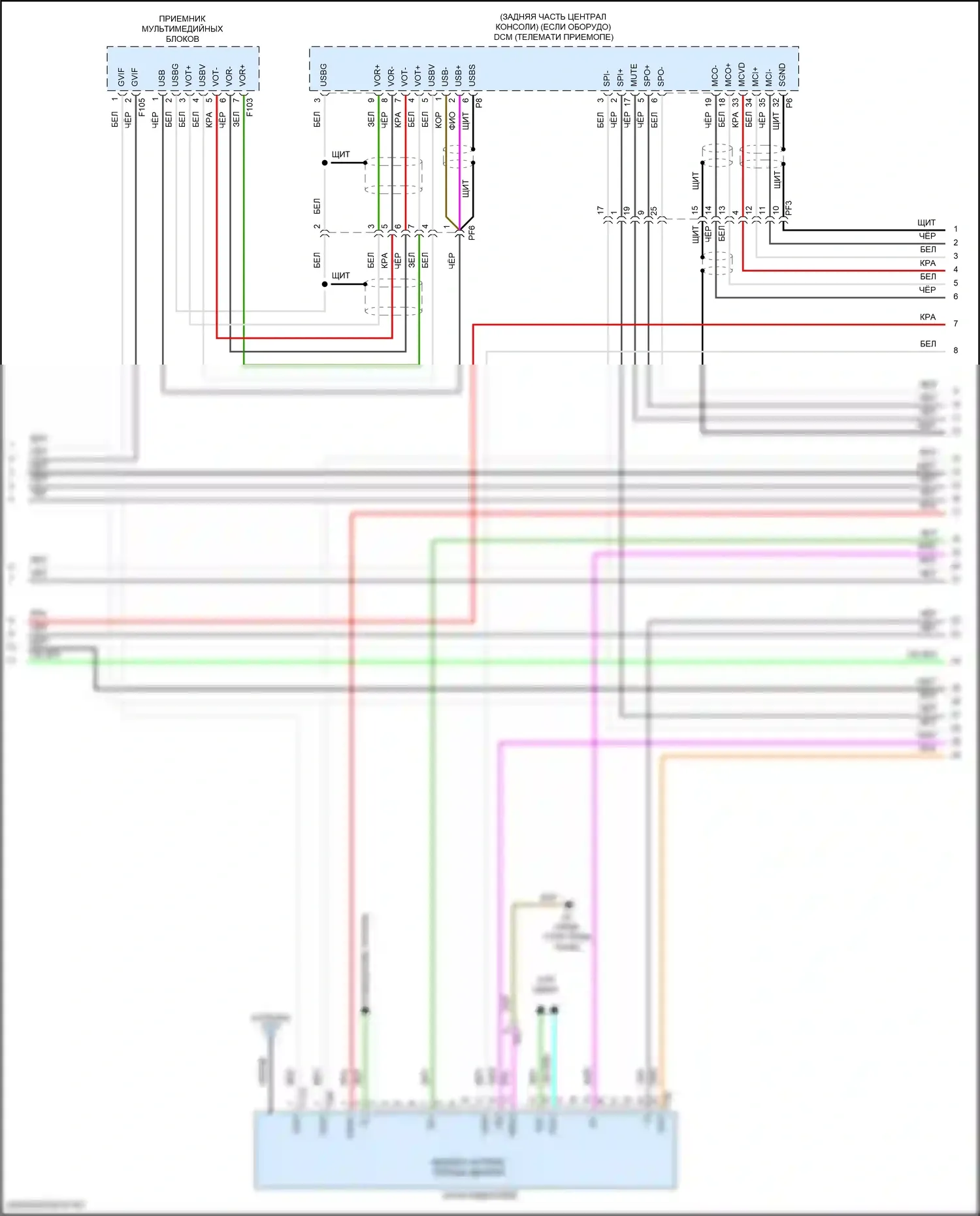 LX Lexus J200 рестайлинг 2 (2015-2023): Электросхема магнитолы, 9 динамик (5 из 8) 