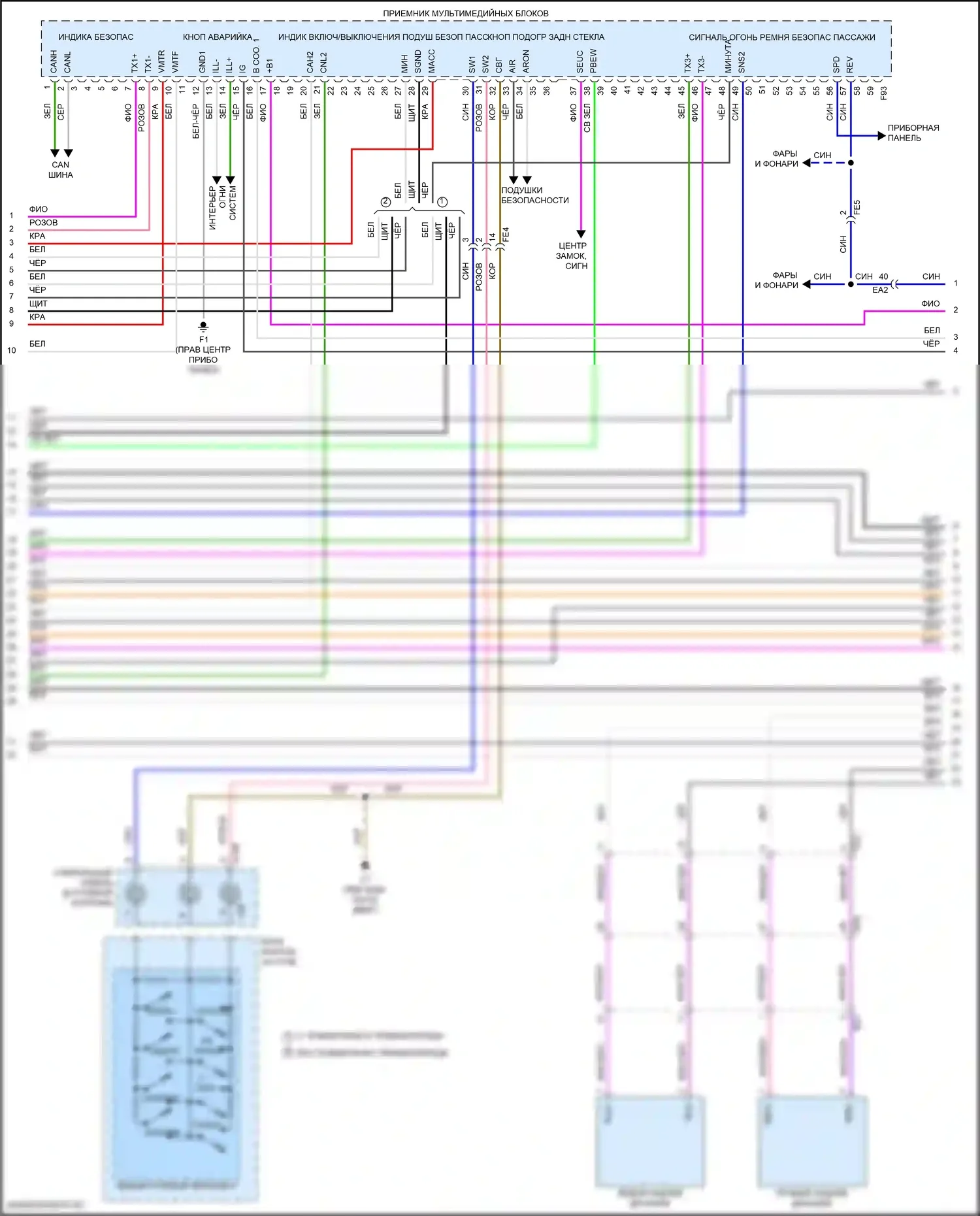 LX Lexus J200 рестайлинг 2 (2015-2023): Электросхема магнитолы, 9 динамик (7 из 8) 