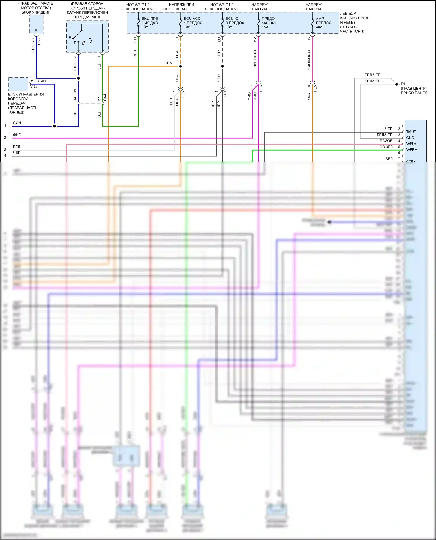 LX Lexus J200 рестайлинг 2 (2015-2023): Электросхема магнитолы, 9 динамик (8 из 8) 