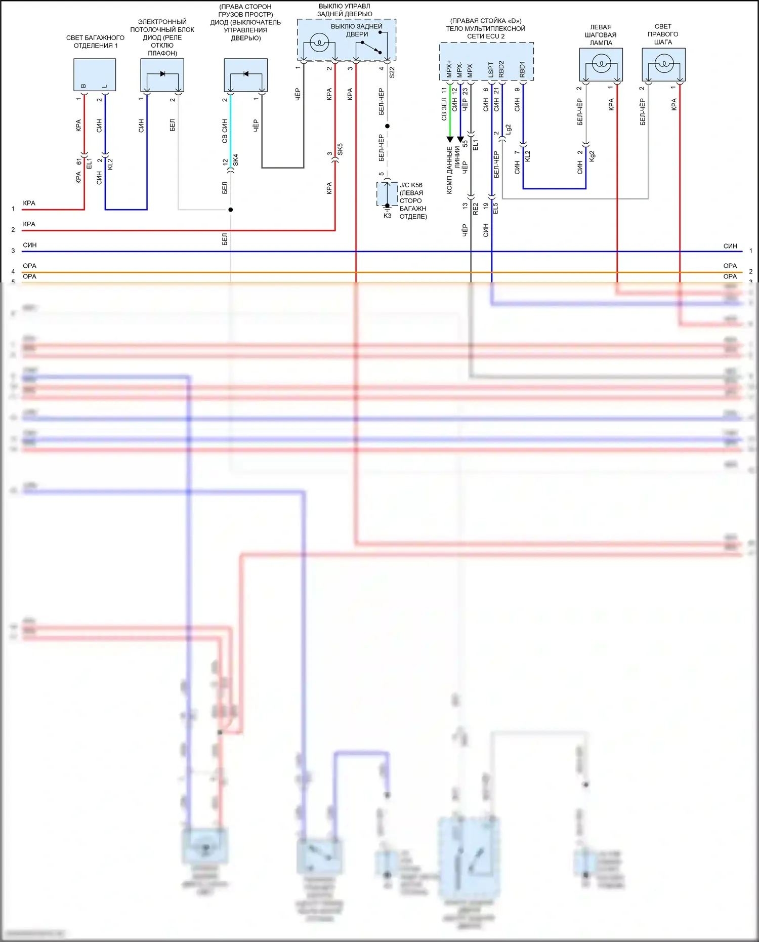 LX Lexus J200 рестайлинг 2 (2015-2023): Электросхема освещения салона (2 из 4) 