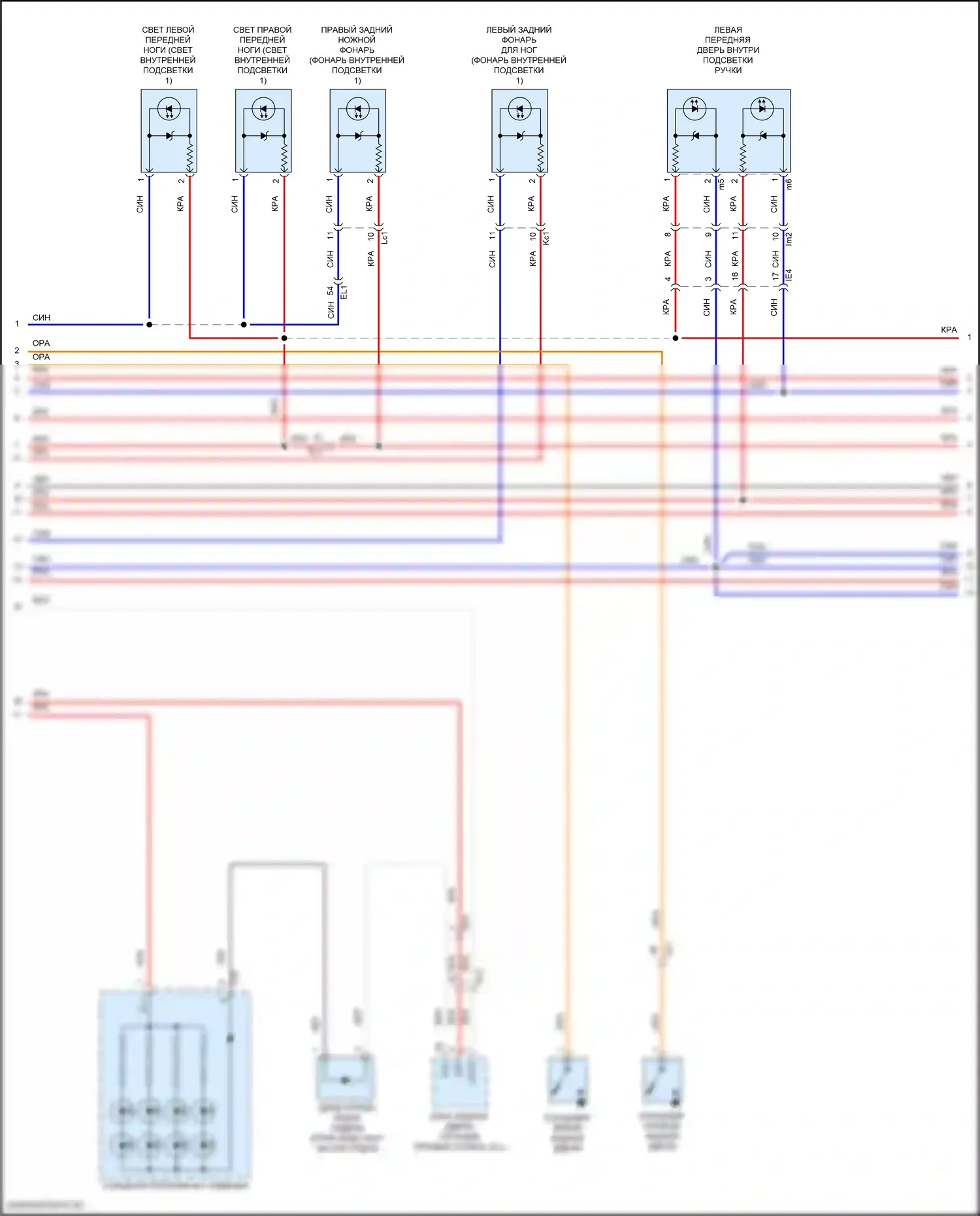 LX Lexus J200 рестайлинг 2 (2015-2023): Электросхема освещения салона (3 из 4) 