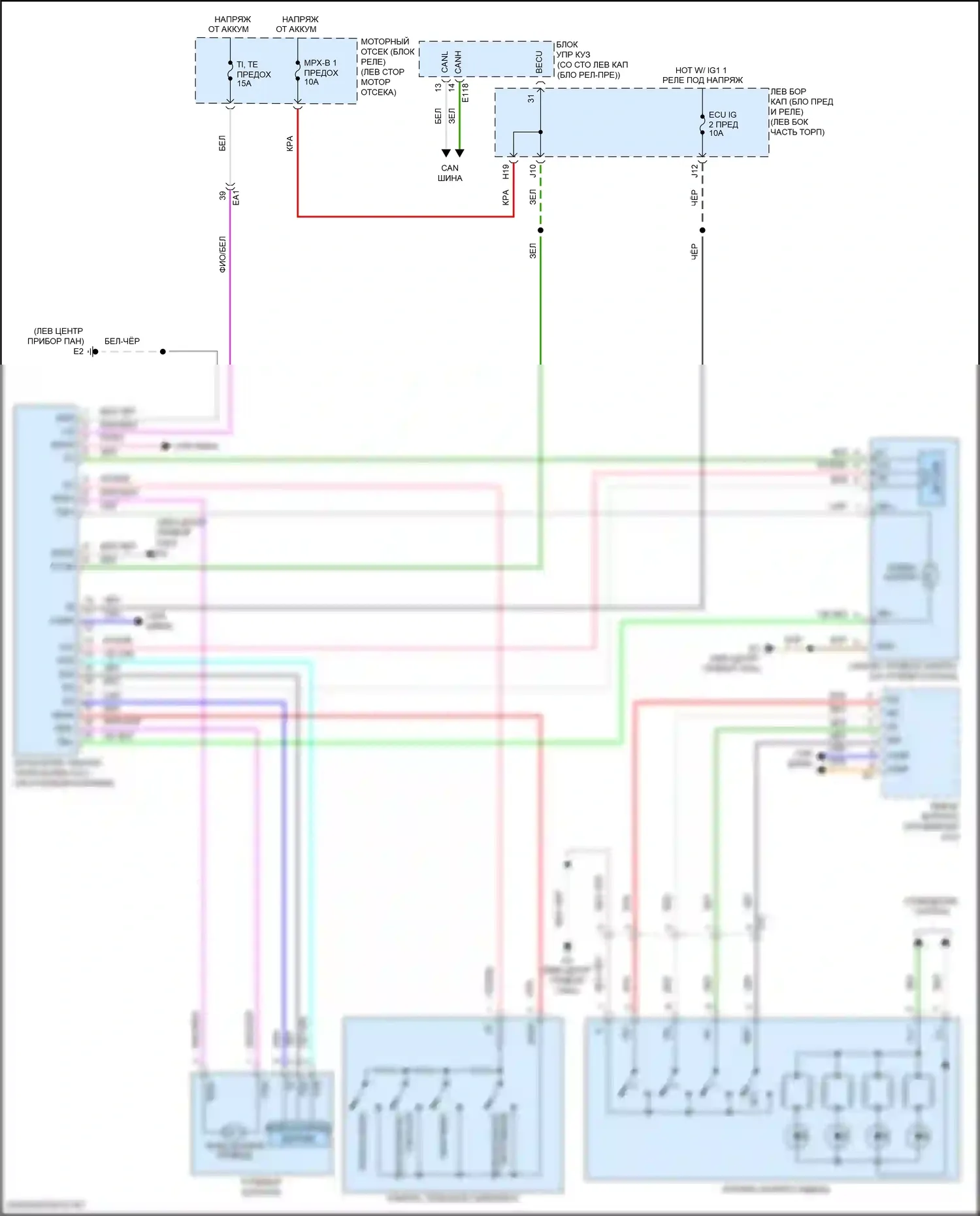 LX Lexus J200 рестайлинг 2 (2015-2023): Электросхема наклона питания памяти и телескопического подключения питания 
