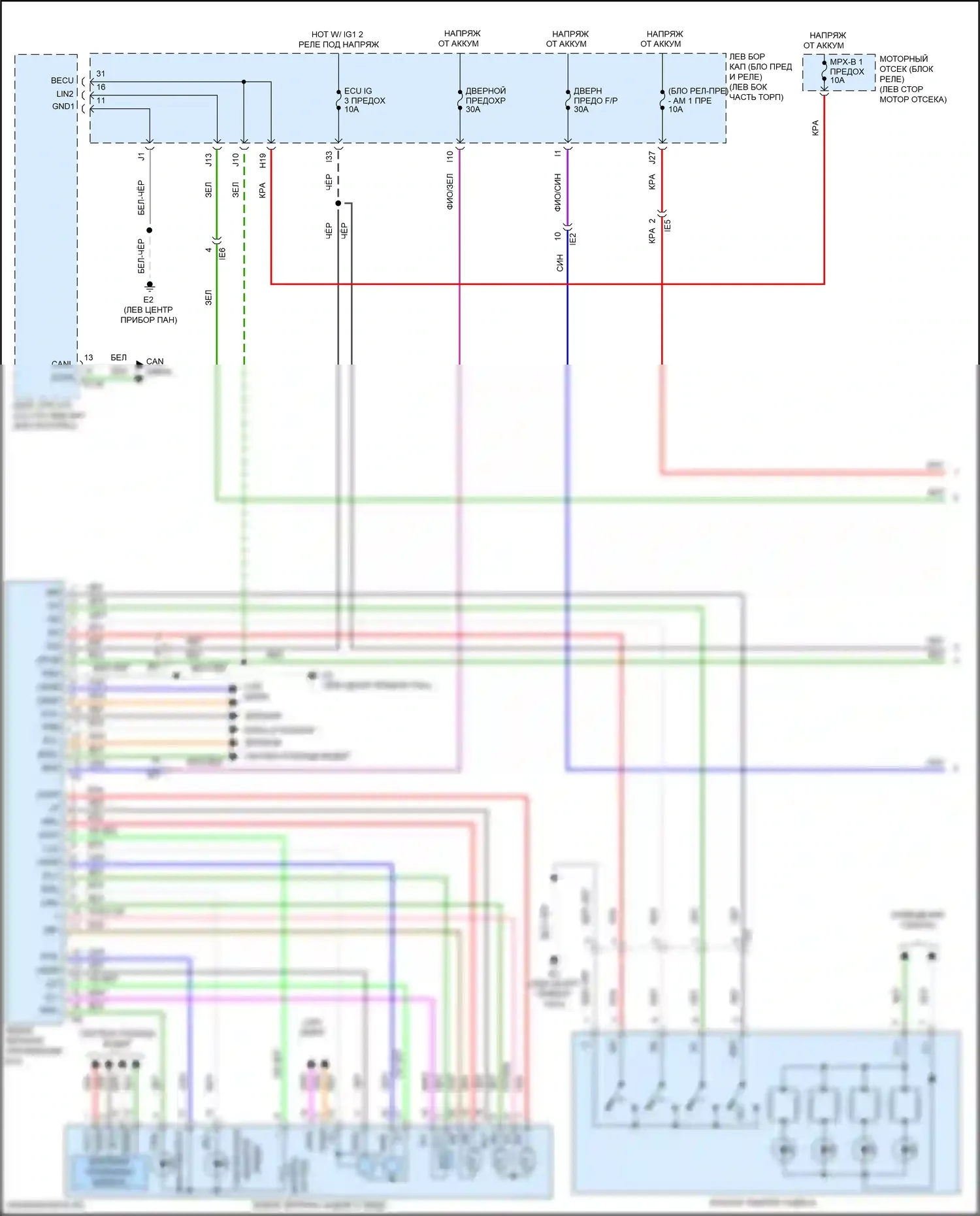 LX Lexus J200 рестайлинг 2 (2015-2023): Электросхема памяти зеркал (1 из 2) 