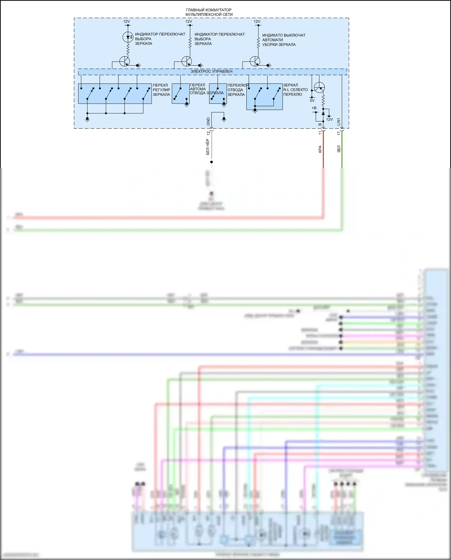 LX Lexus J200 рестайлинг 2 (2015-2023): Электросхема памяти зеркал (2 из 2) 