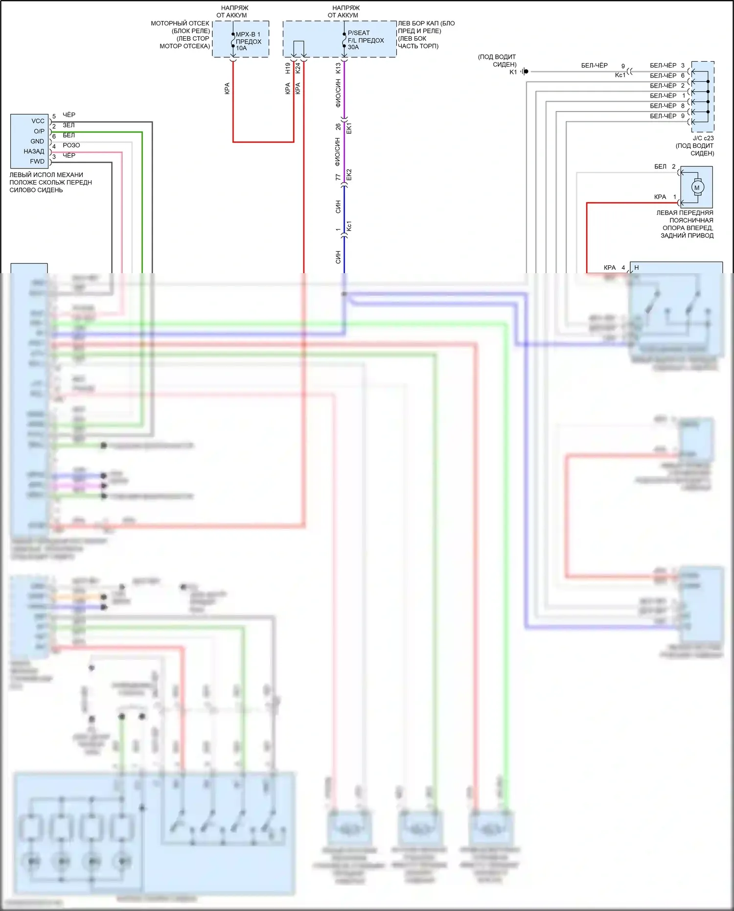 LX Lexus J200 рестайлинг 2 (2015-2023): Электросхема сиденья памяти водителя 