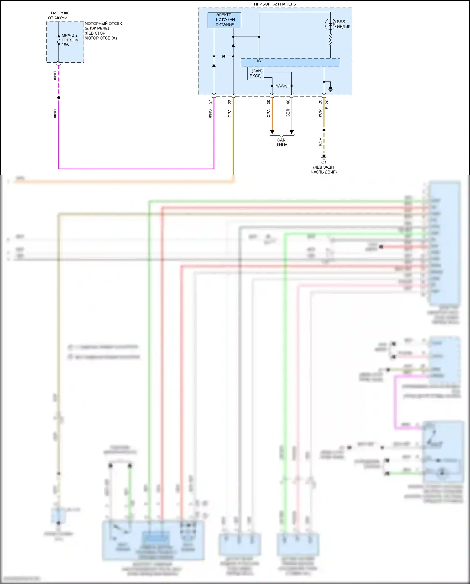 LX Lexus J200 рестайлинг 2 (2015-2023): Электросхема подушек безопасности (3 из 3) 