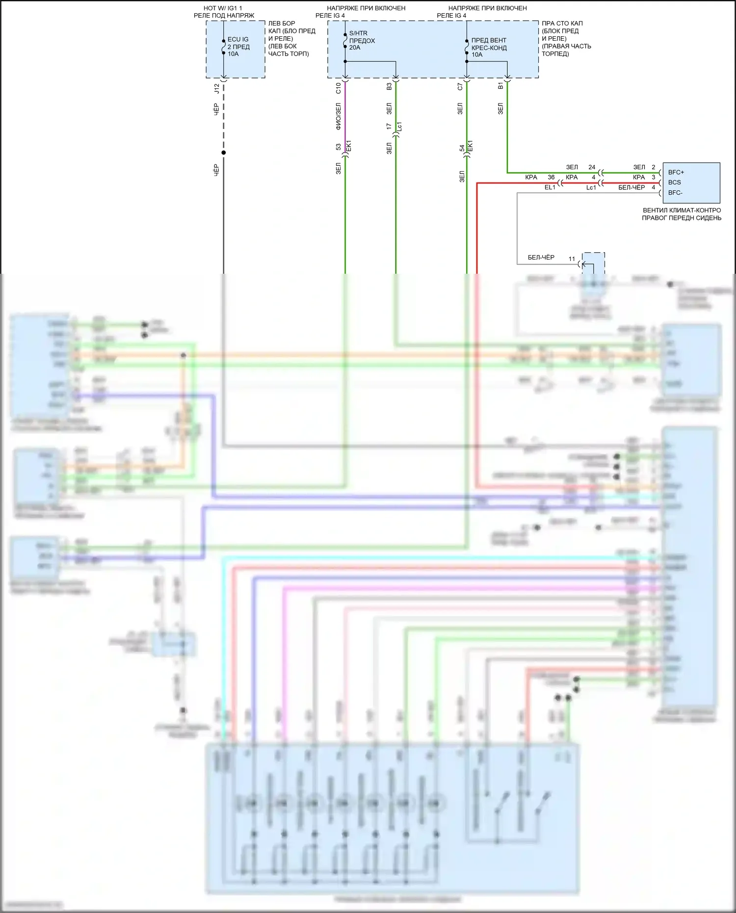 LX Lexus J200 рестайлинг 2 (2015-2023): Электросхема передних обогреваемых сидений 