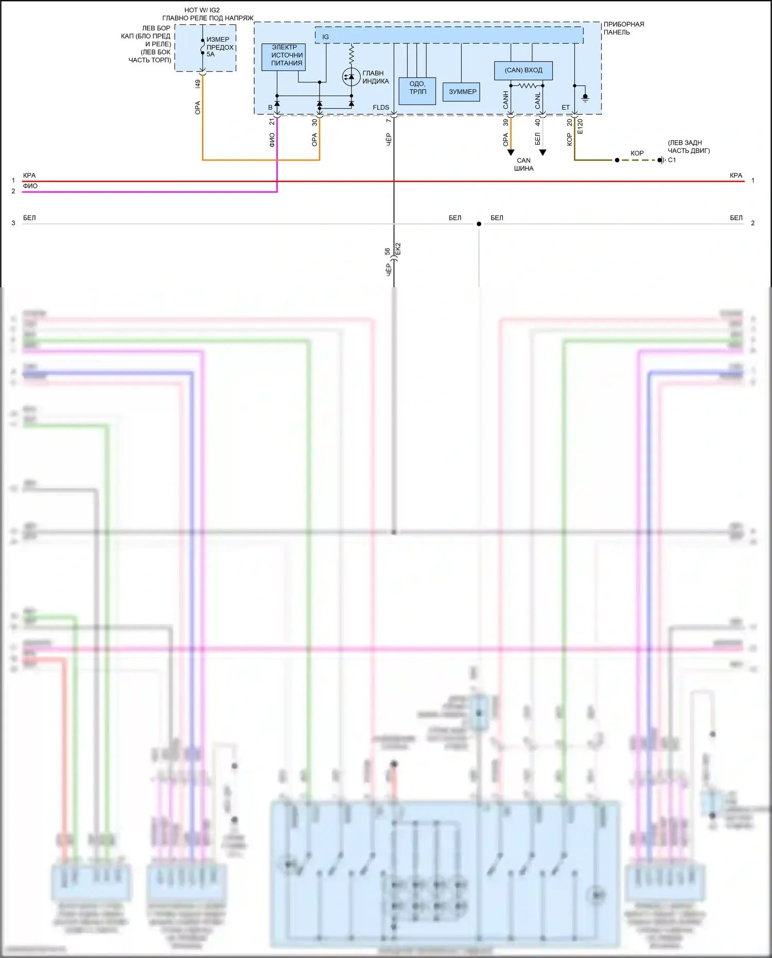 LX Lexus J200 рестайлинг 2 (2015-2023): Электросхема заднего откидного сиденья (2 из 3) 
