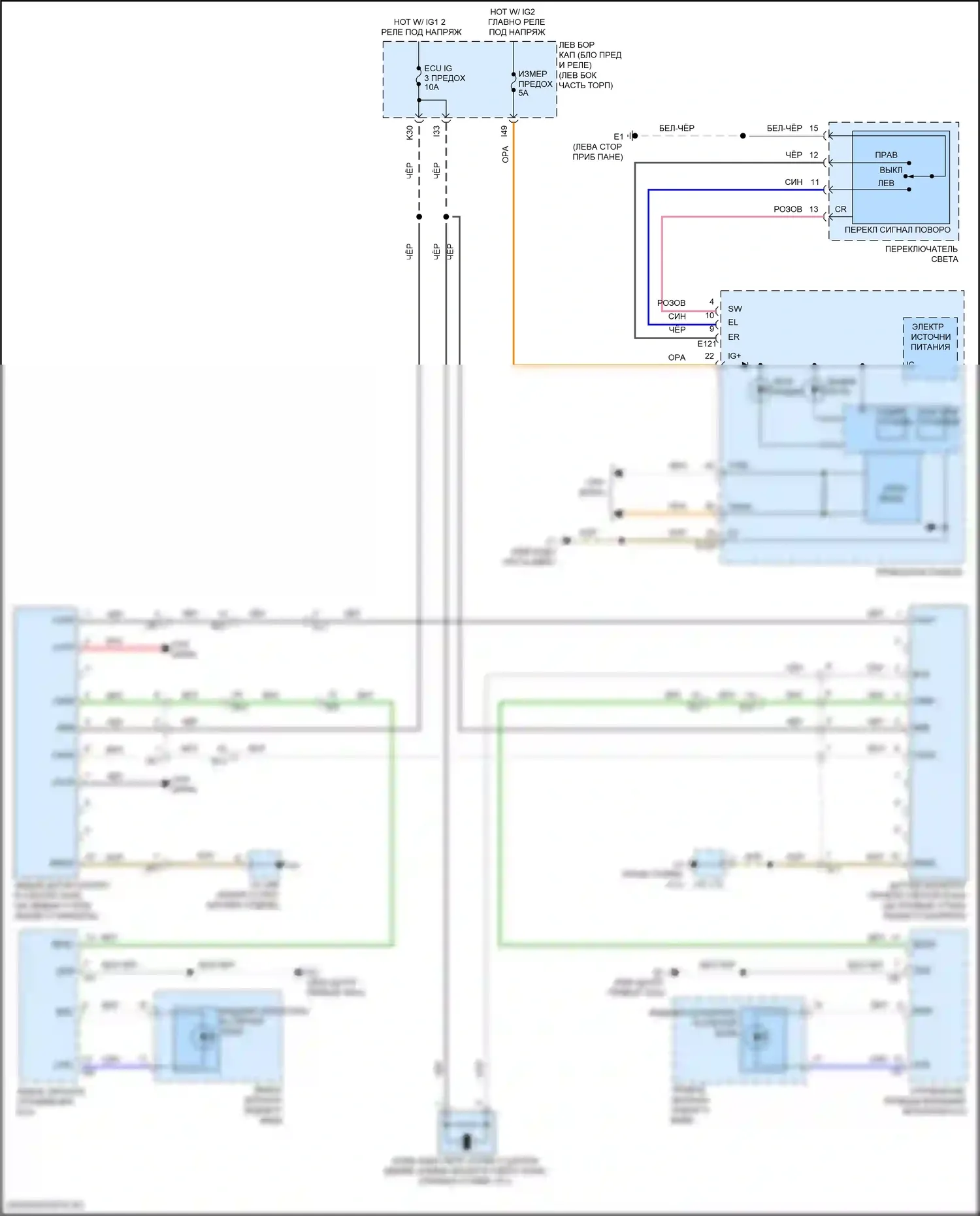 LX Lexus J200 рестайлинг 2 (2015-2023): Электросхема мониторинга в слепой зоне 