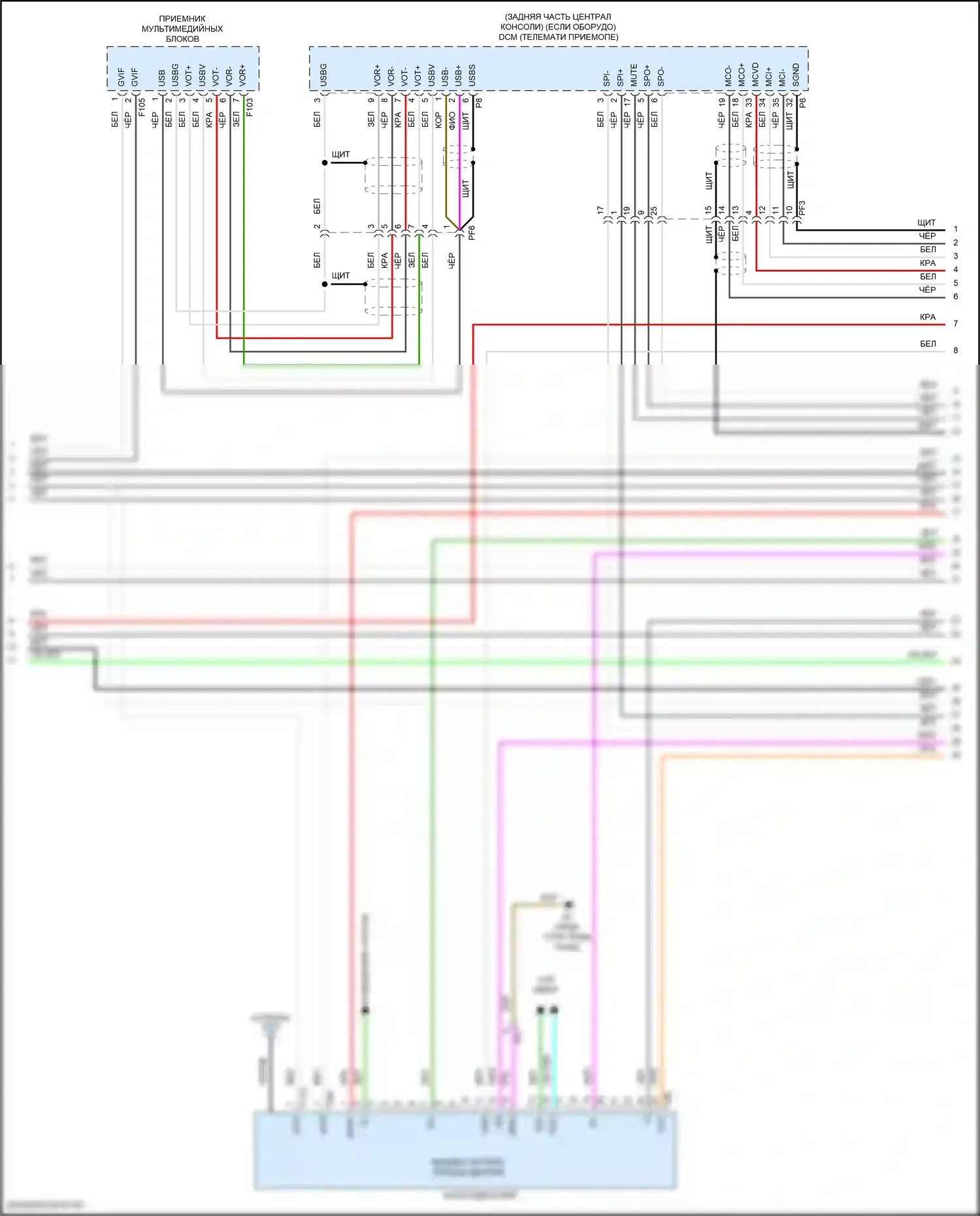 LX Lexus J200 рестайлинг 2 (2015-2023): Электросхема навигации, 19 динамиков (5 из 8) 