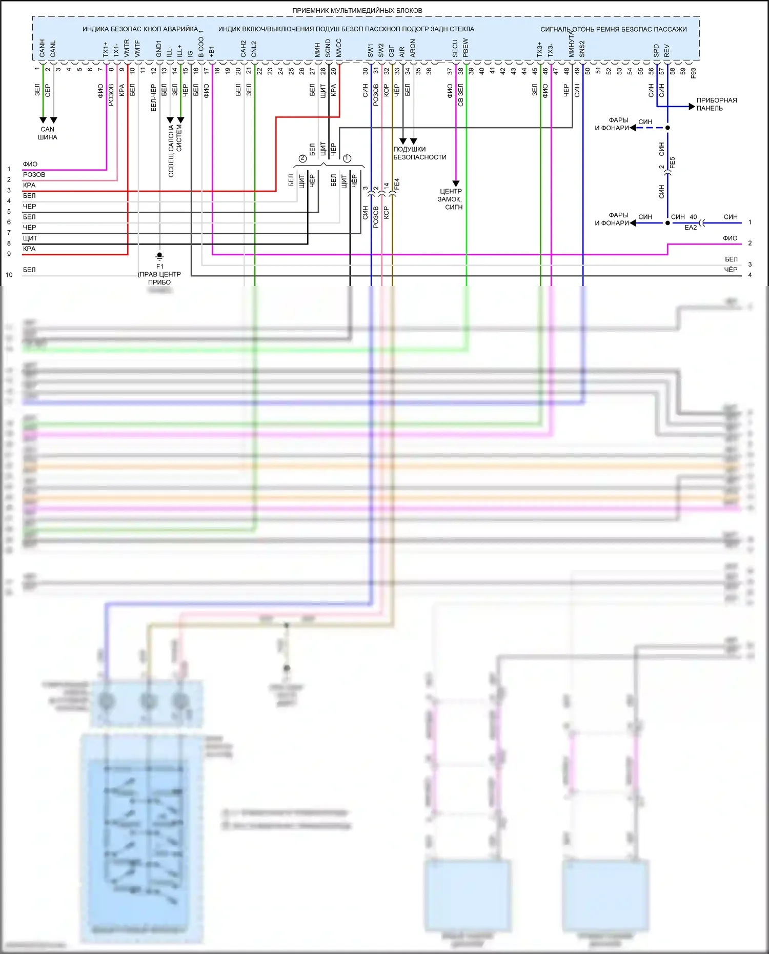 LX Lexus J200 рестайлинг 2 (2015-2023): Электросхема навигации, 19 динамиков (7 из 8) 