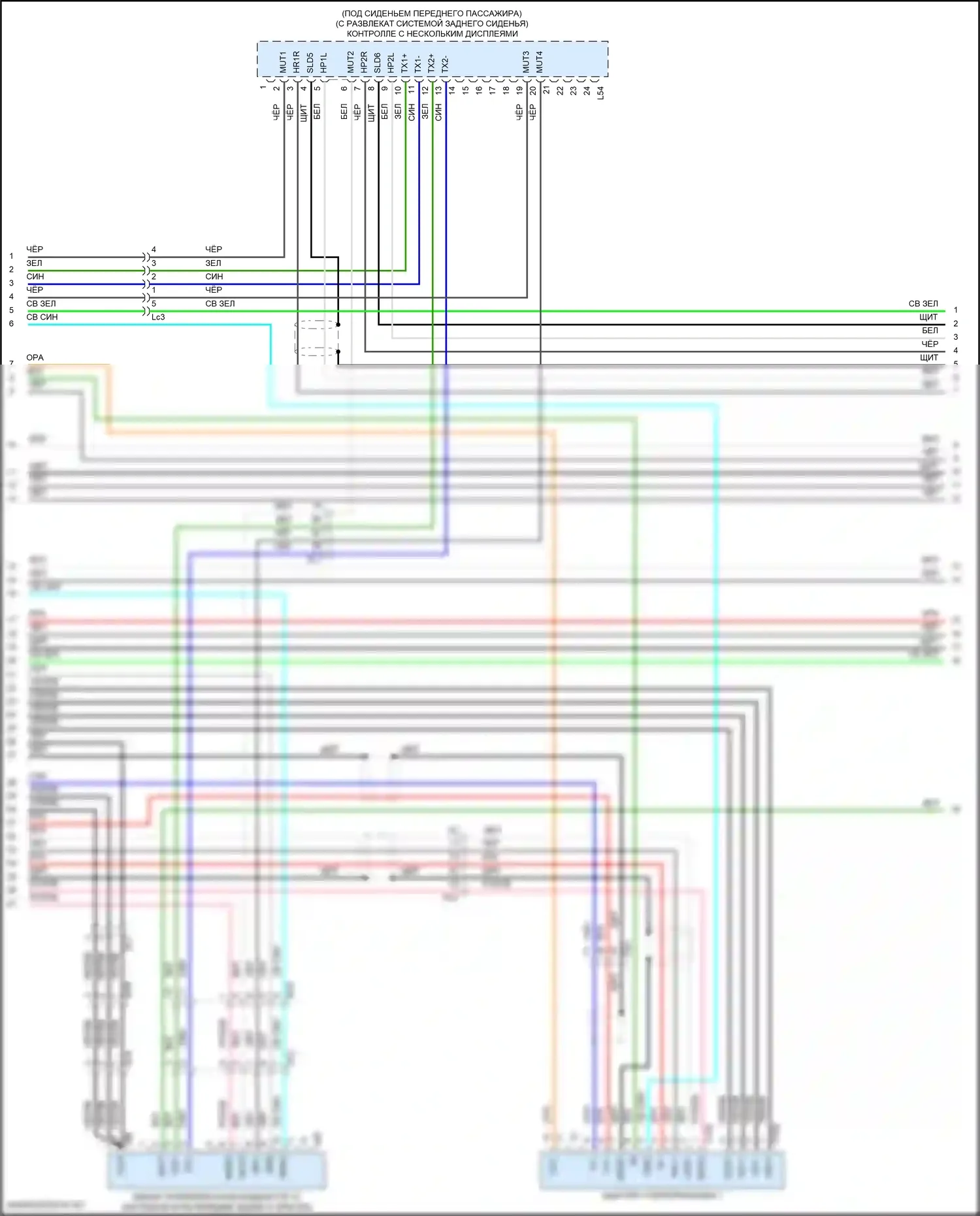 LX Lexus J200 рестайлинг 2 (2015-2023): Электросхема навигации, 9 динамиков (3 из 8) 
