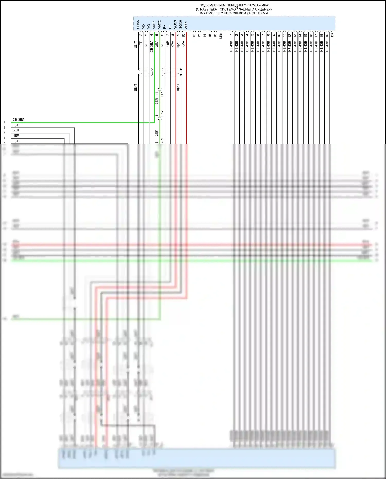 LX Lexus J200 рестайлинг 2 (2015-2023): Электросхема навигации, 9 динамиков (4 из 8) 