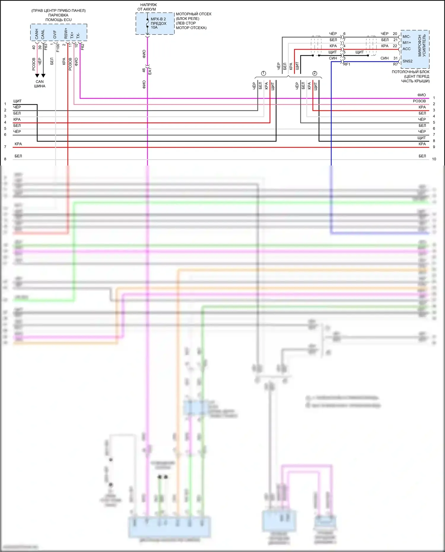 LX Lexus J200 рестайлинг 2 (2015-2023): Электросхема навигации, 9 динамиков (6 из 8) 
