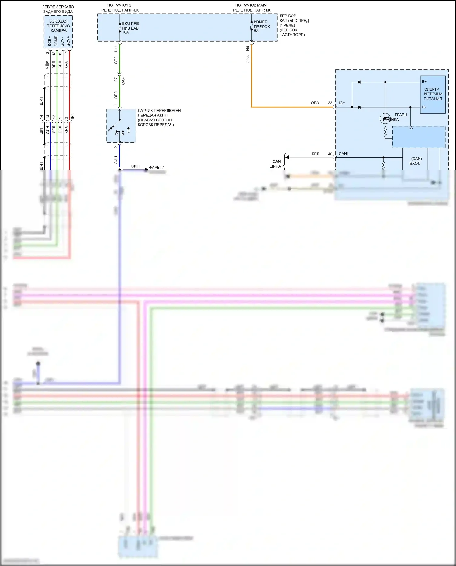 LX Lexus J200 рестайлинг 2 (2015-2023): Электросхема парктроника (2 из 2) 