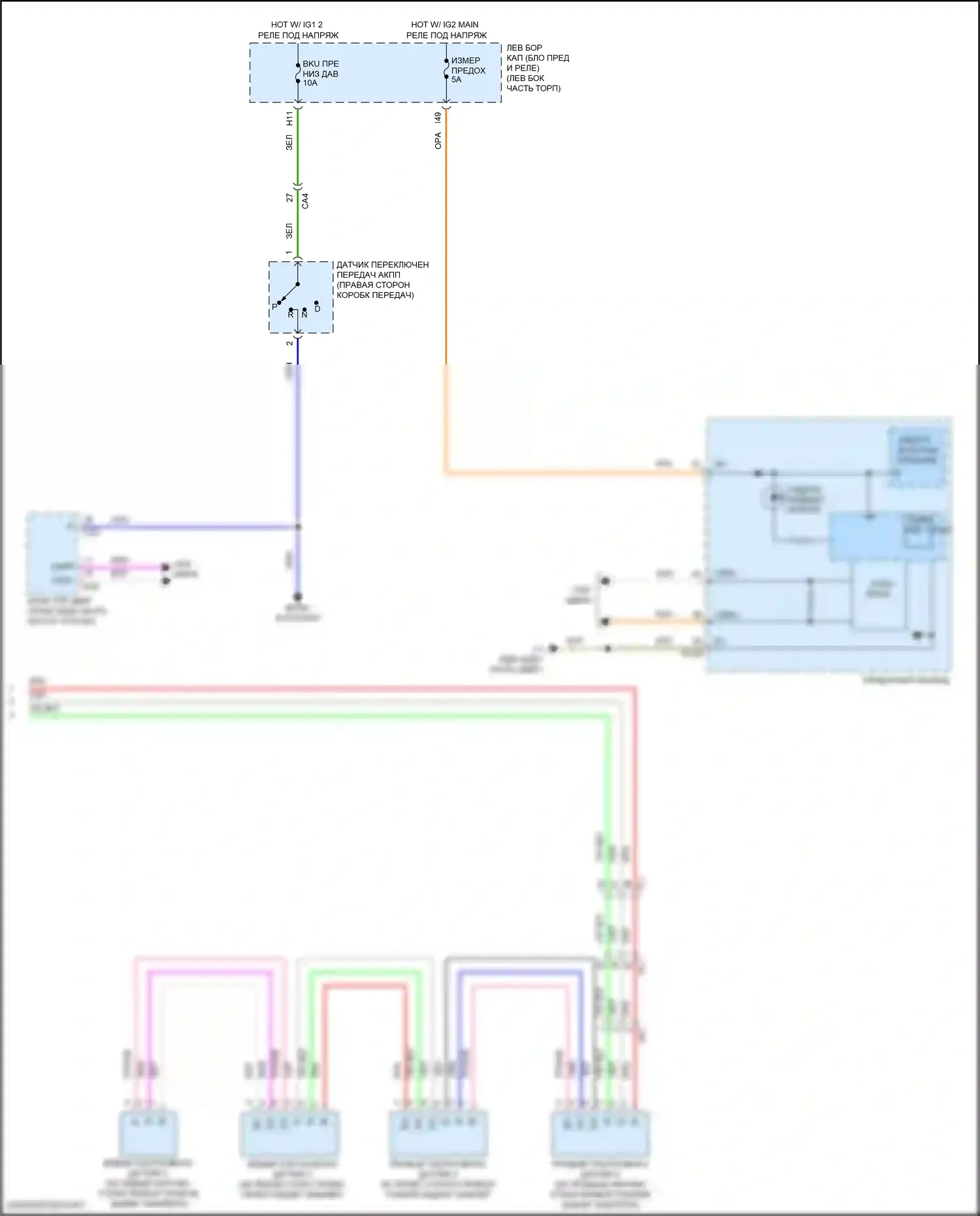 LX Lexus J200 рестайлинг 2 (2015-2023): Электросхема заднего гидролокатора (2 из 2) 
