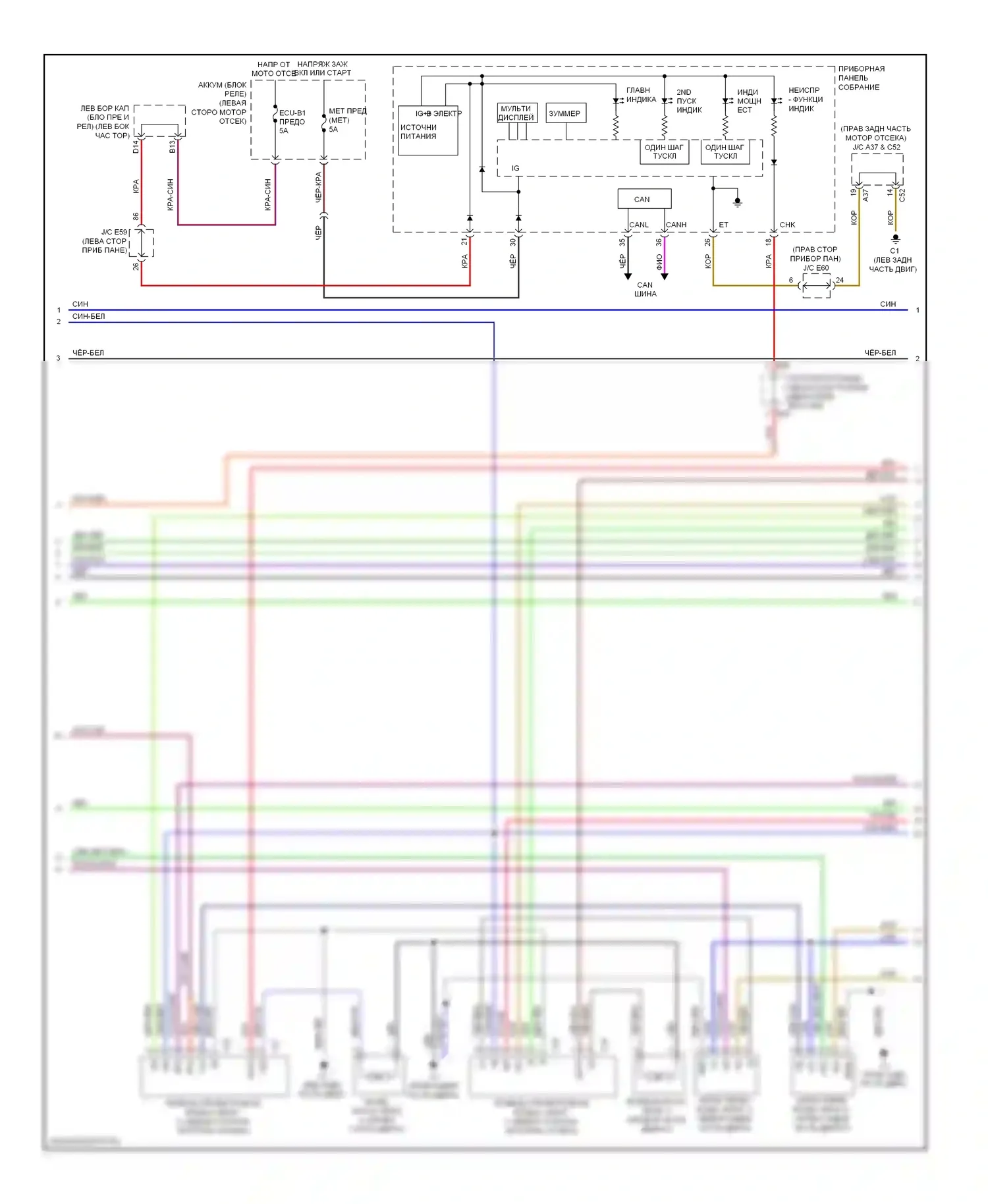 LX Lexus J200 (2007-2012): Электросхема двигателя 5.7л (3 из 8) 