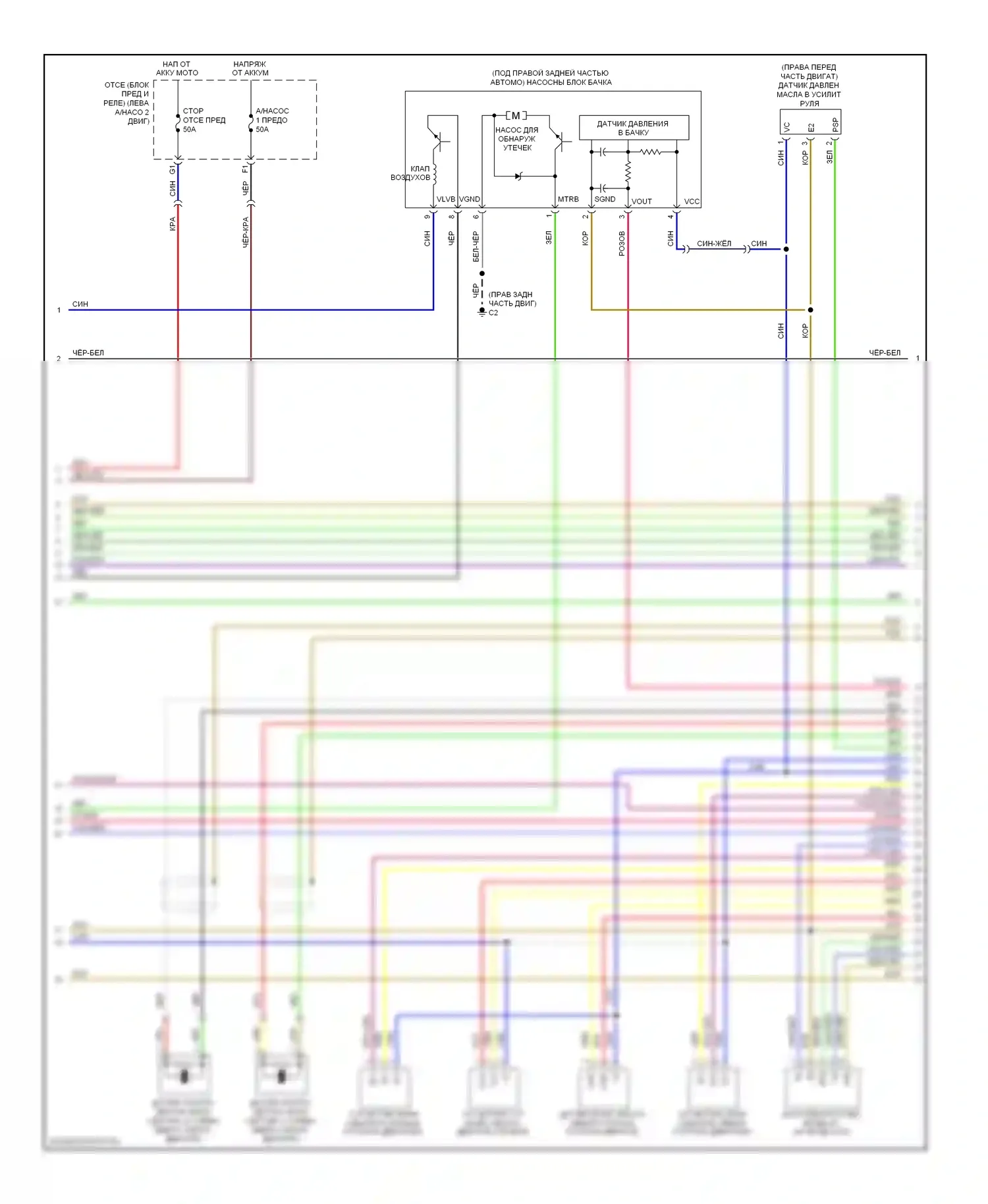 LX Lexus J200 (2007-2012): Электросхема двигателя 5.7л (4 из 8) 