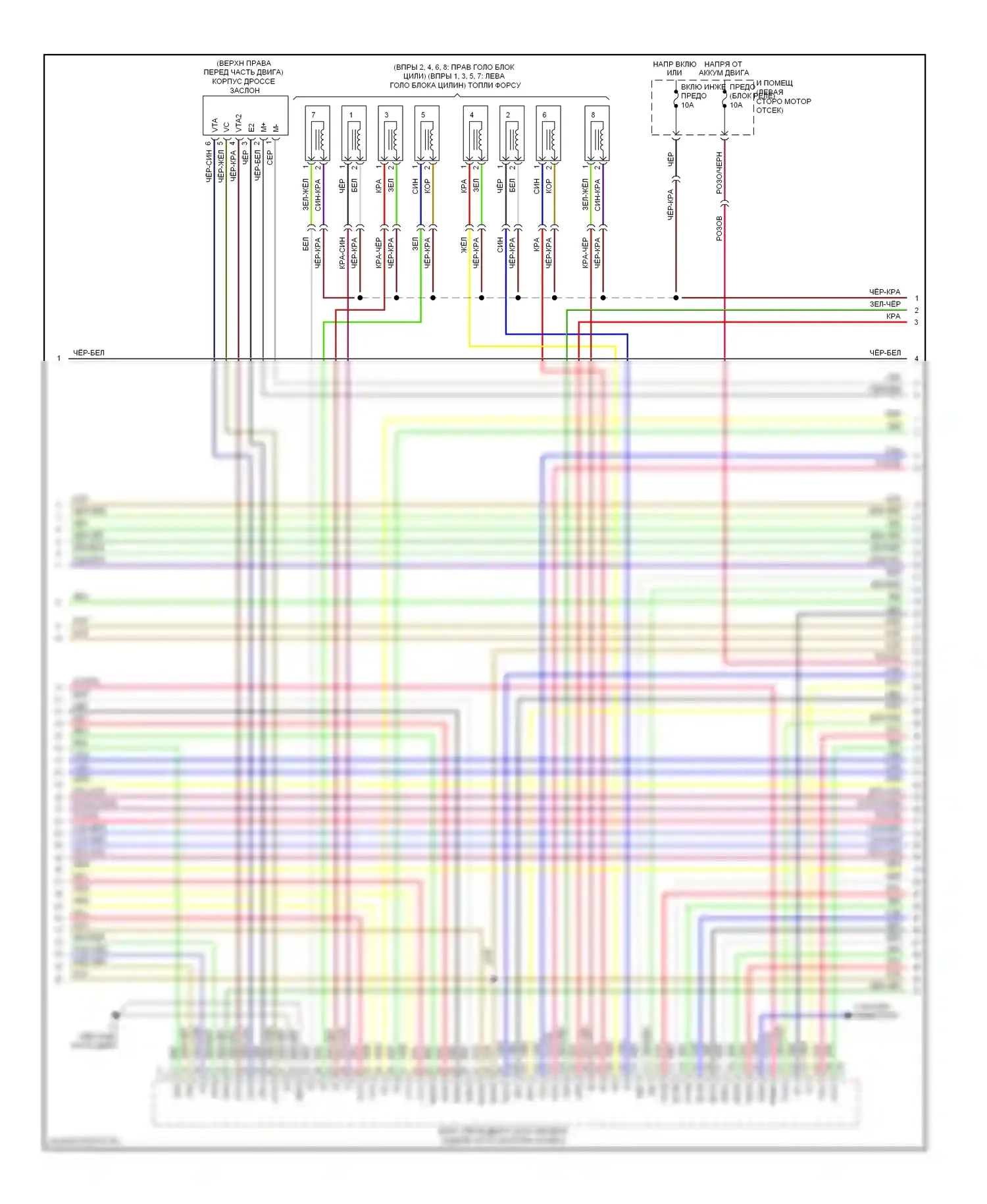 LX Lexus J200 (2007-2012): Электросхема двигателя 5.7л (5 из 8) 