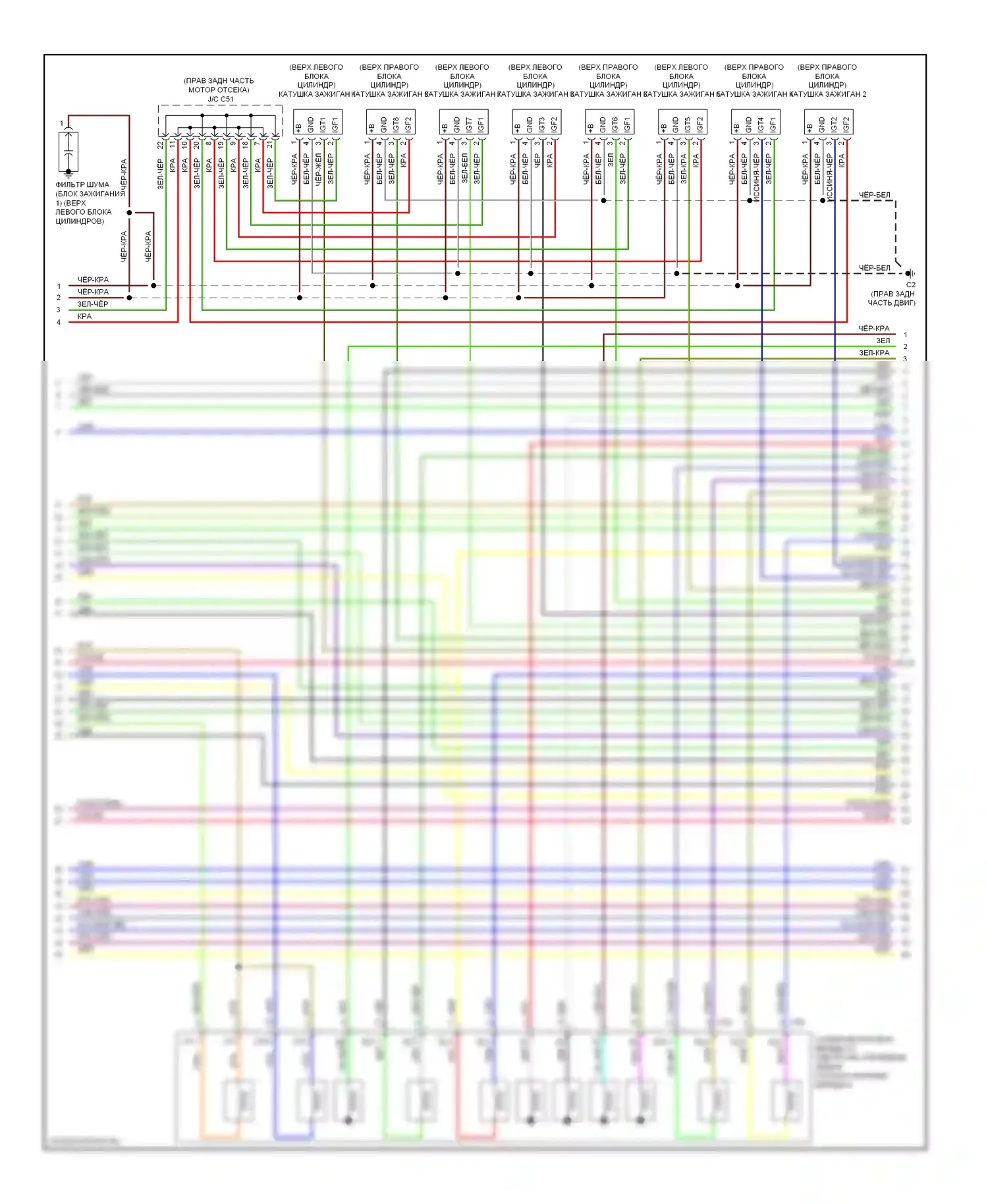 LX Lexus J200 (2007-2012): Электросхема двигателя 5.7л (7 из 8) 