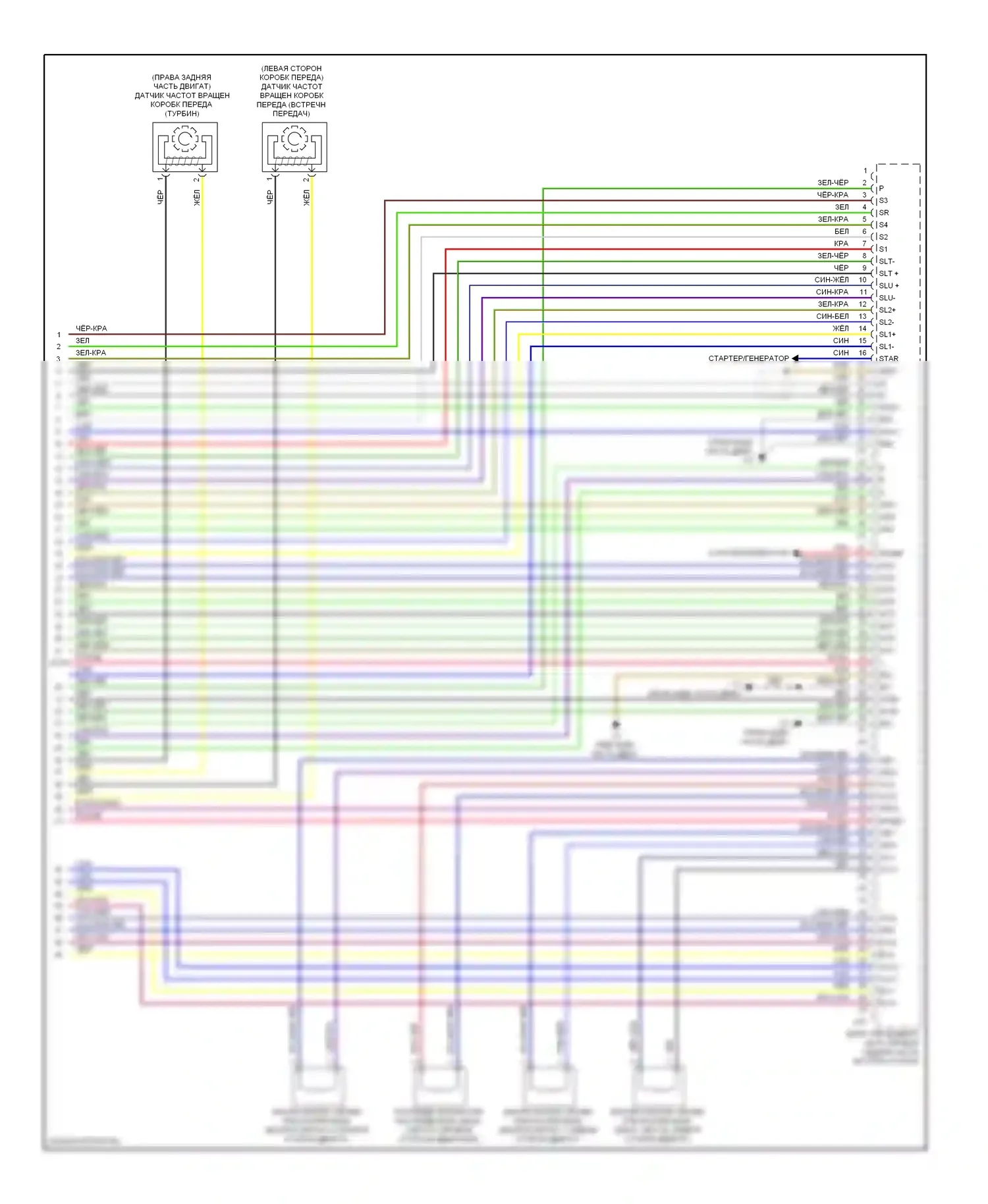 LX Lexus J200 (2007-2012): Электросхема двигателя 5.7л (8 из 8) 