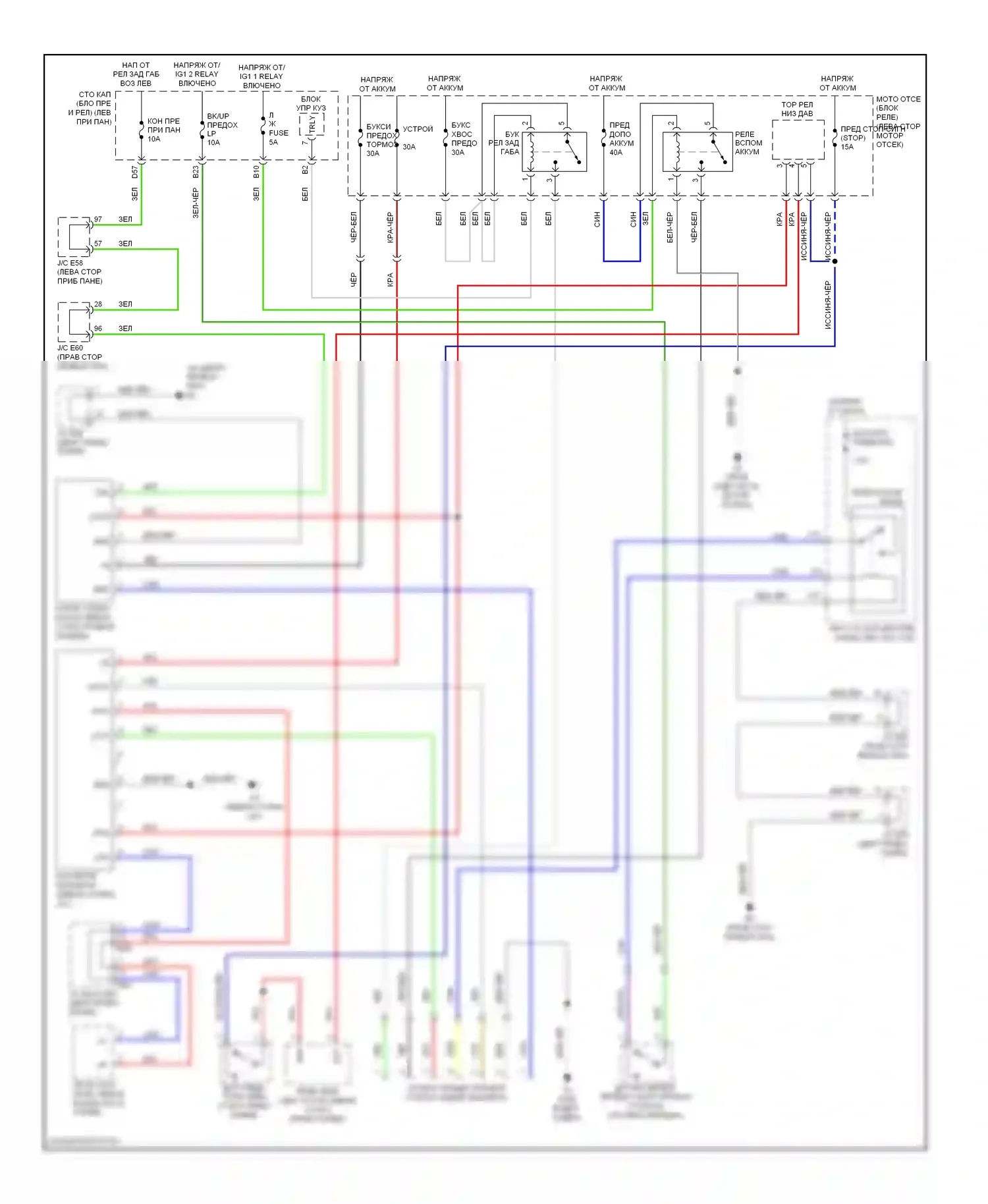 LX Lexus J200 (2007-2012): Электросхема буксировки прицепа 