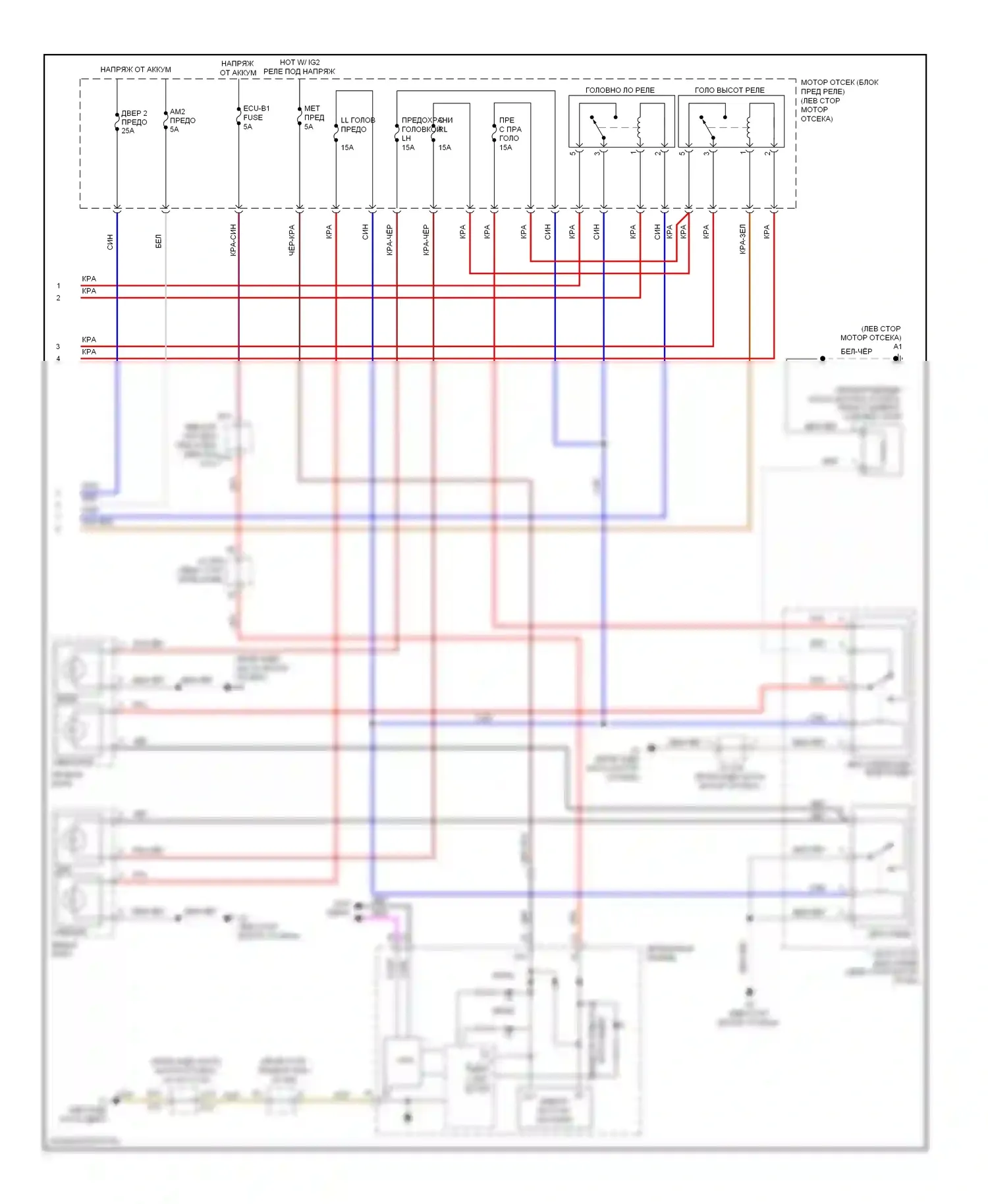 LX Lexus J200 (2007-2012): Электросхема фар (2 из 2) 