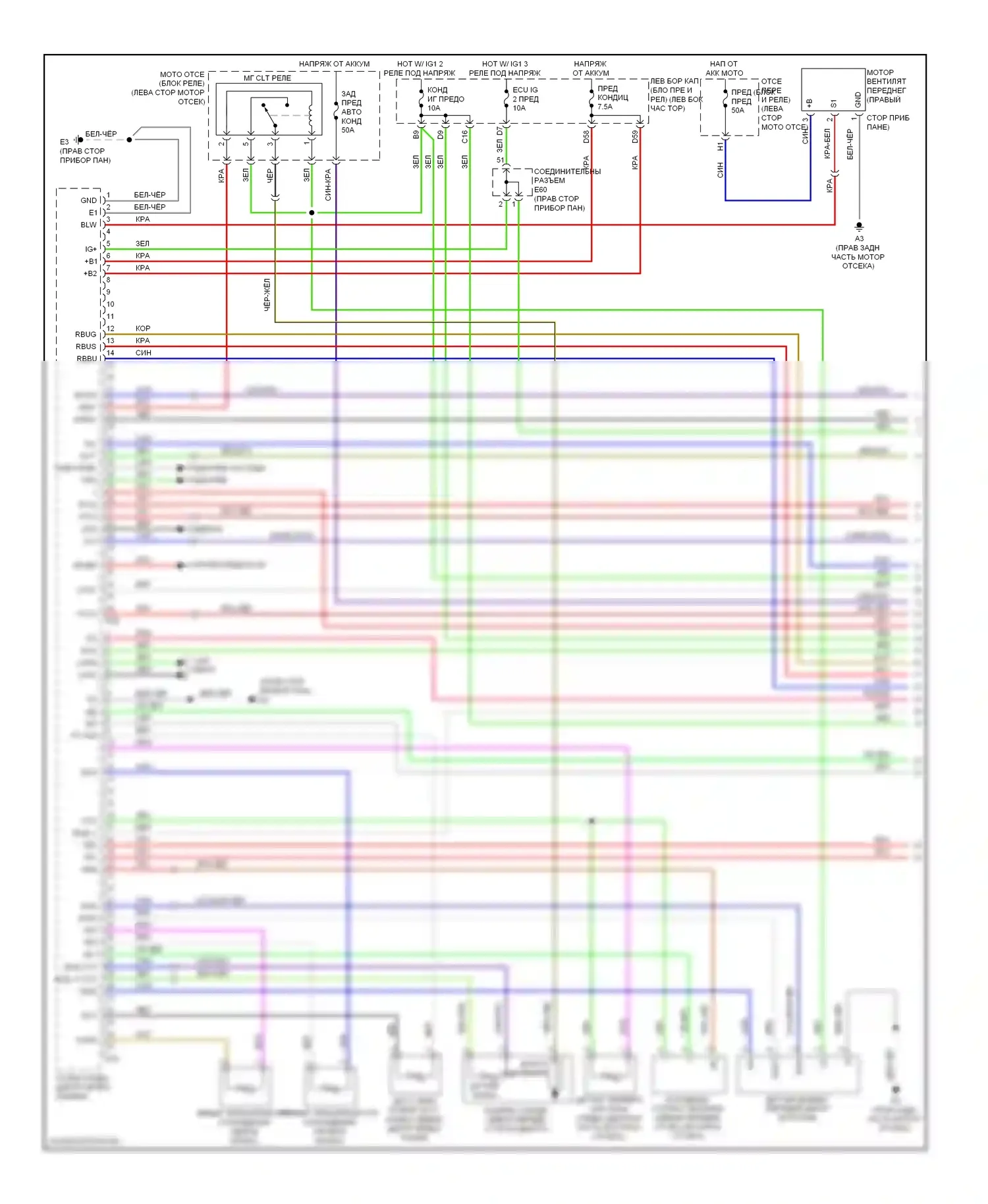 LX Lexus J200 (2007-2012): Электросхема климат контроля (1 из 4) 