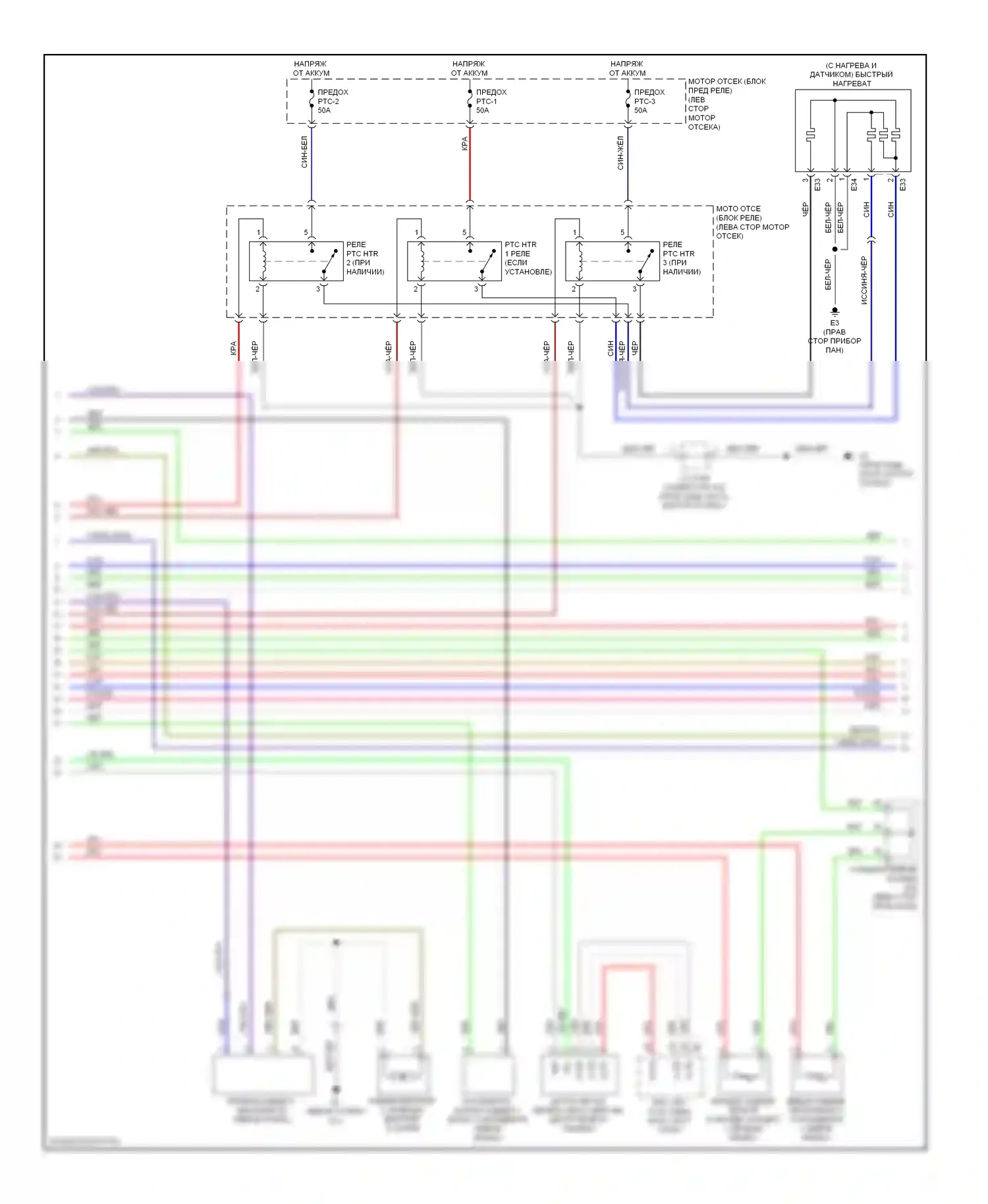 LX Lexus J200 (2007-2012): Электросхема климат контроля (2 из 4) 