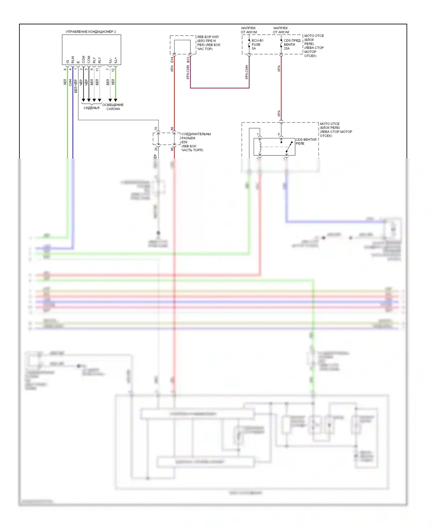 LX Lexus J200 (2007-2012): Электросхема климат контроля (3 из 4) 