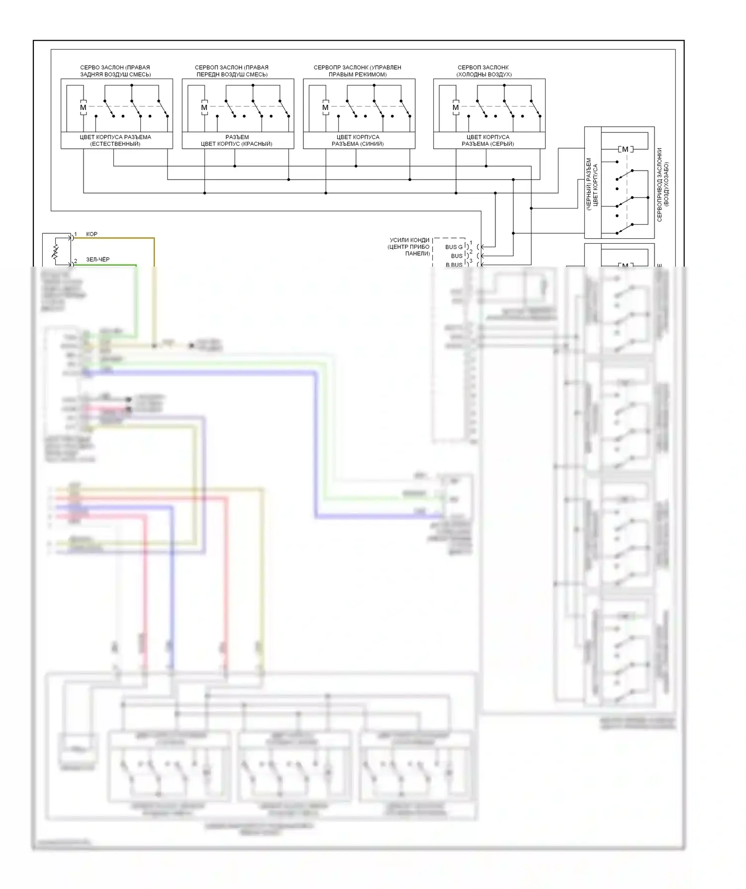 LX Lexus J200 (2007-2012): Электросхема климат контроля (4 из 4) 