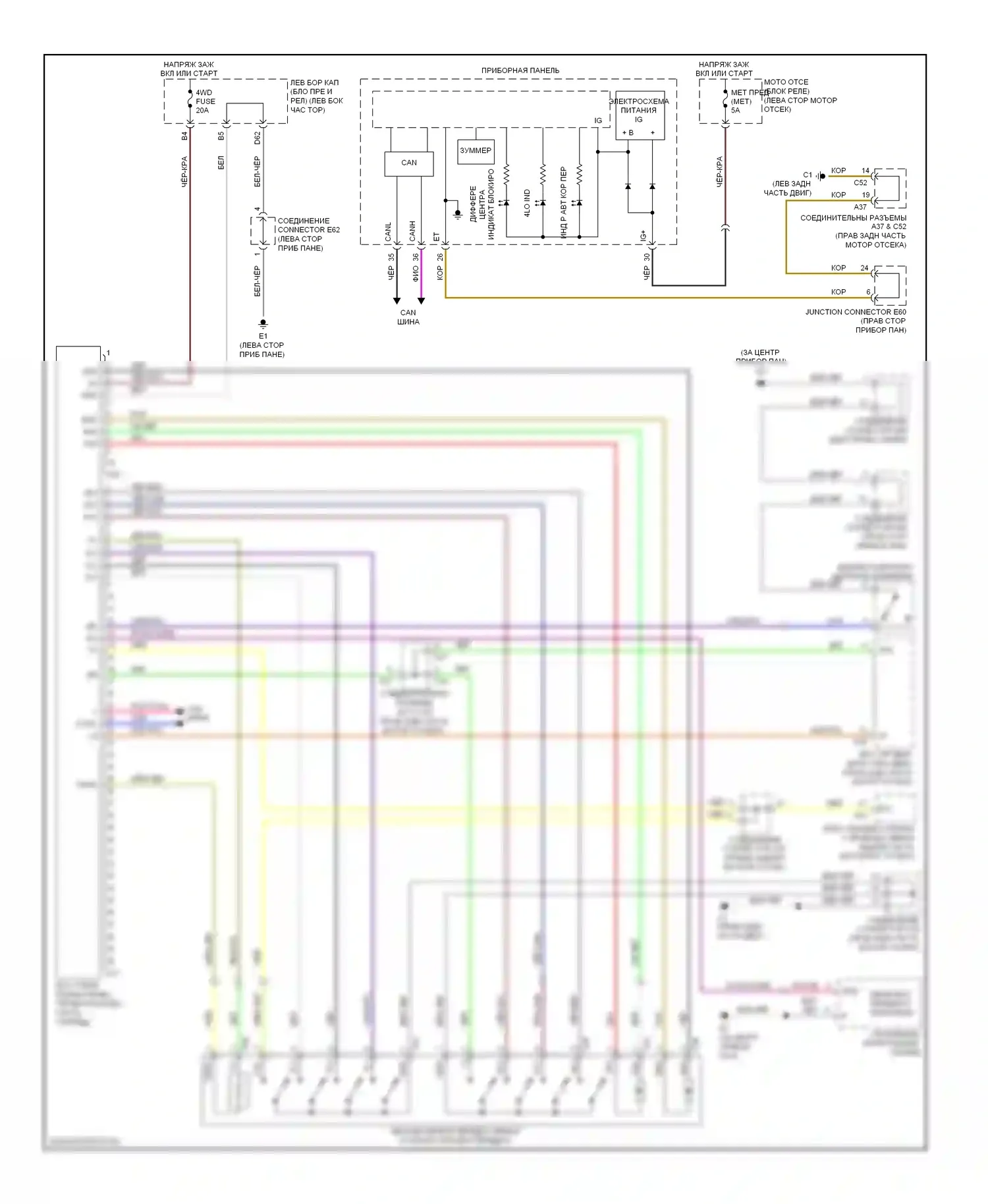 LX Lexus J200 (2007-2012): Электросхема 4wd 