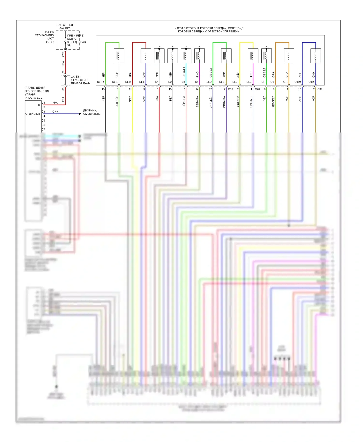 LX Lexus J200 (2007-2012): Электросхема круиз-контроля с динамическим радиолокационным управлением (1 из 3) 