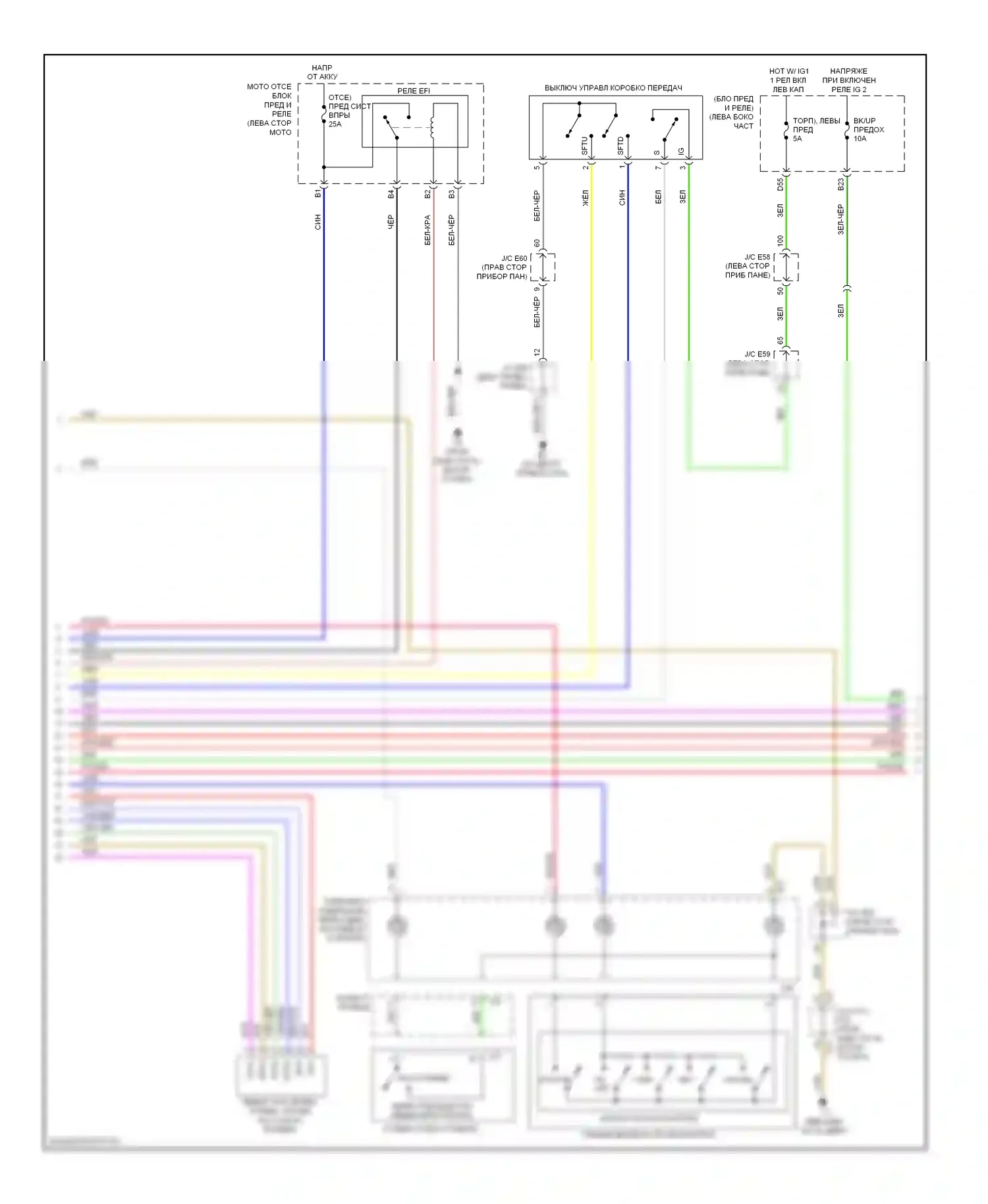LX Lexus J200 (2007-2012): Электросхема круиз-контроля с динамическим радиолокационным управлением (2 из 3) 