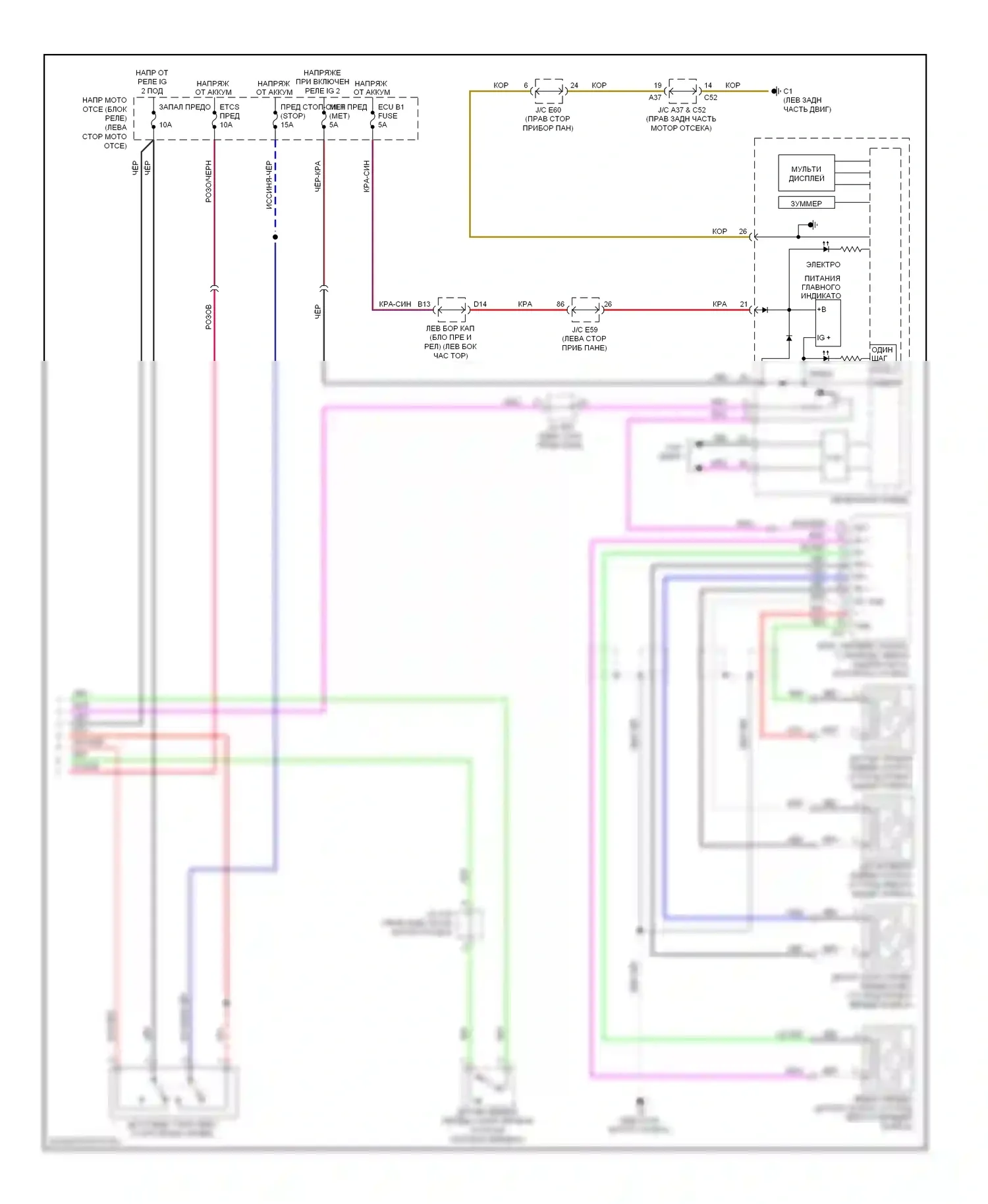 LX Lexus J200 (2007-2012): Электросхема круиз-контроля с динамическим радиолокационным управлением (3 из 3) 