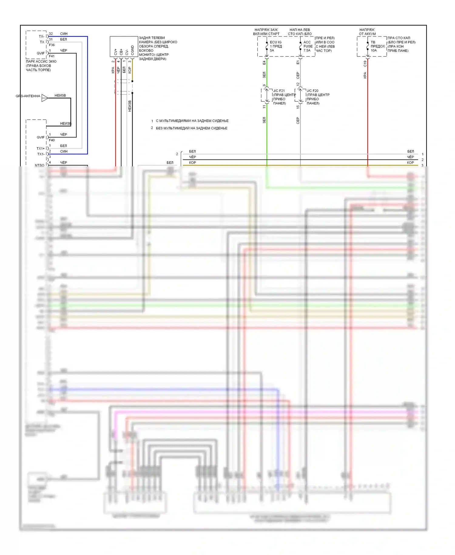 LX Lexus J200 (2007-2012): Магнитола, без метки levinson (1 из 4) 