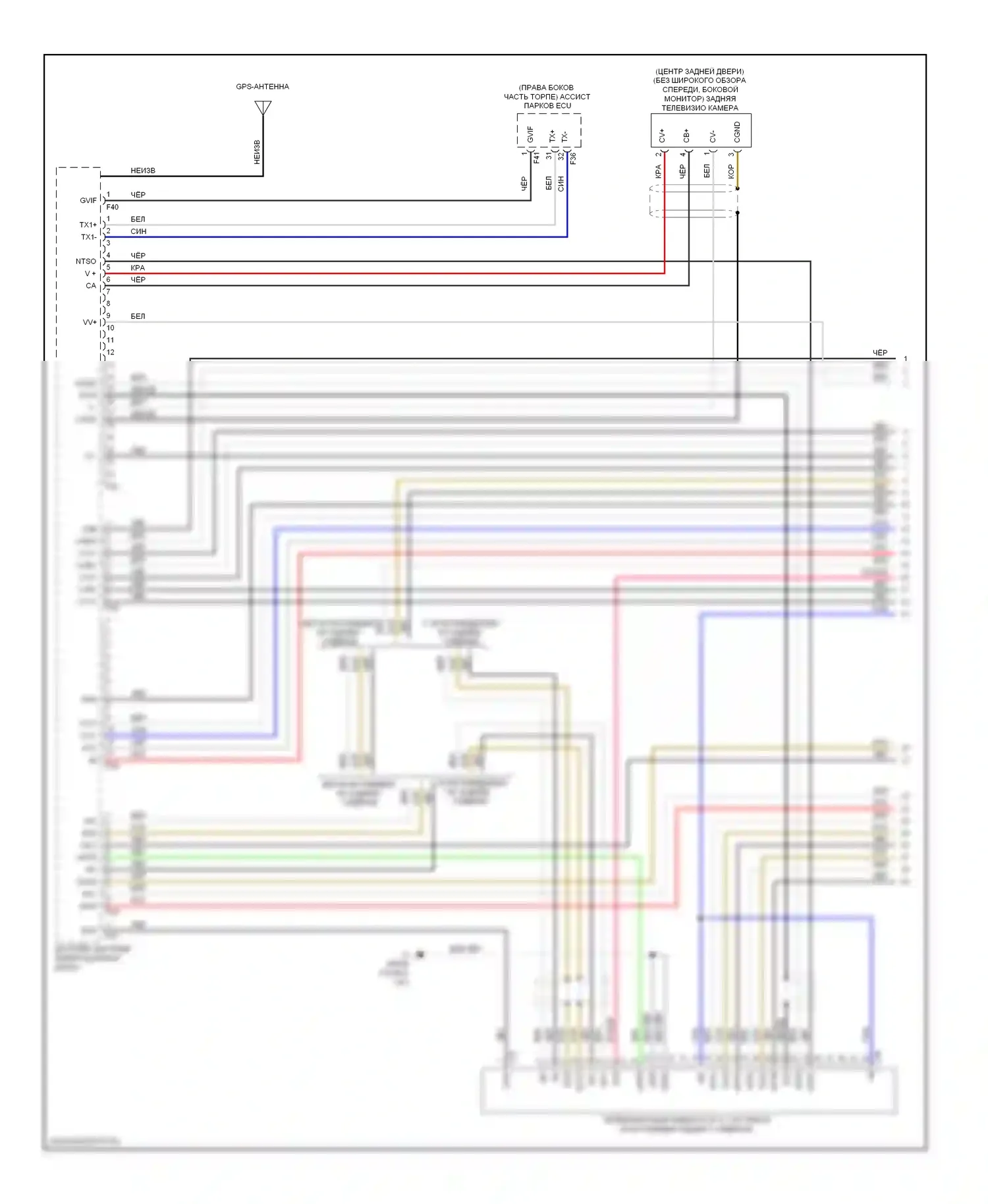 LX Lexus J200 (2007-2012): Магнитола, с меткой levinson (1 из 5) 