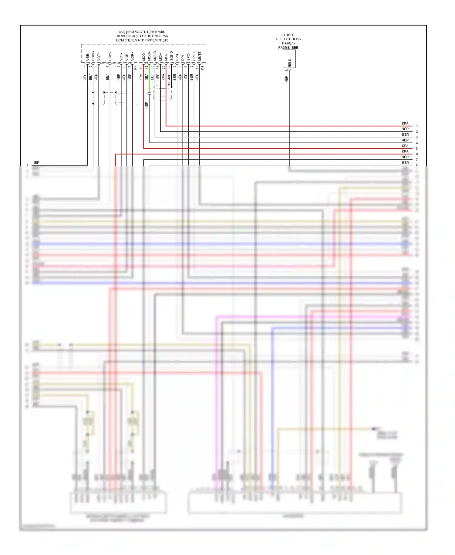 LX Lexus J200 (2007-2012): Магнитола, с меткой levinson (2 из 5) 