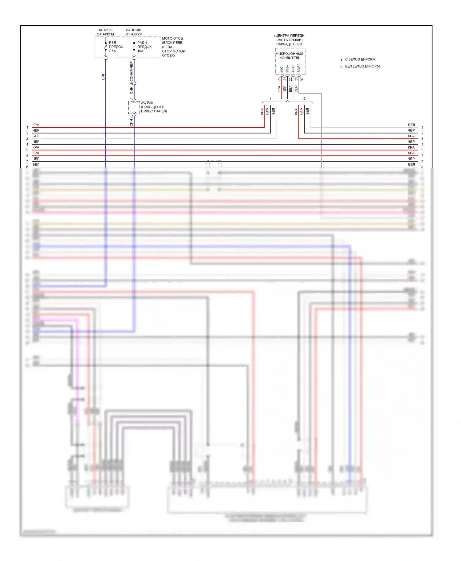 LX Lexus J200 (2007-2012): Магнитола, с меткой levinson (3 из 5) 
