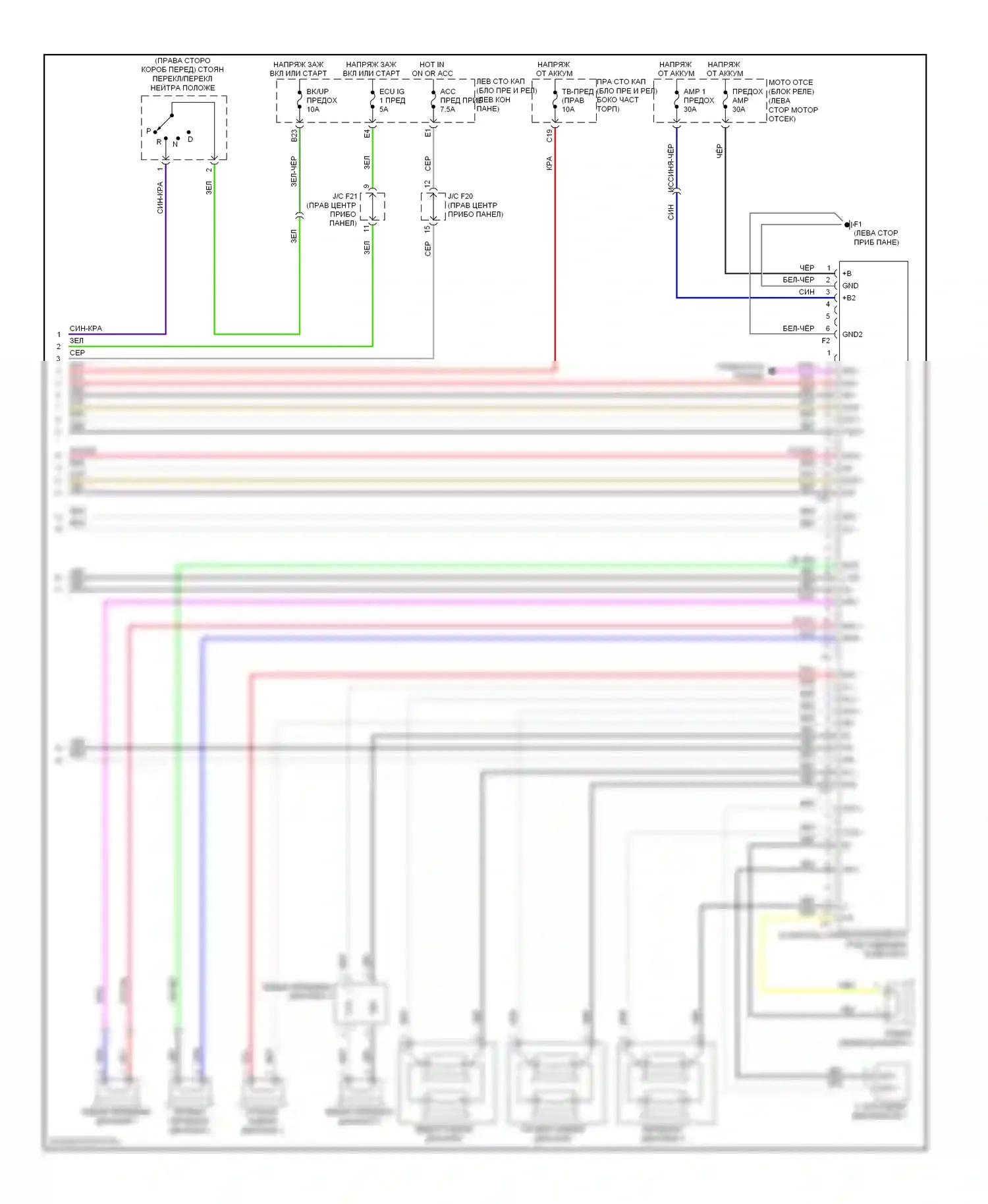 LX Lexus J200 (2007-2012): Магнитола, с меткой levinson (5 из 5) 