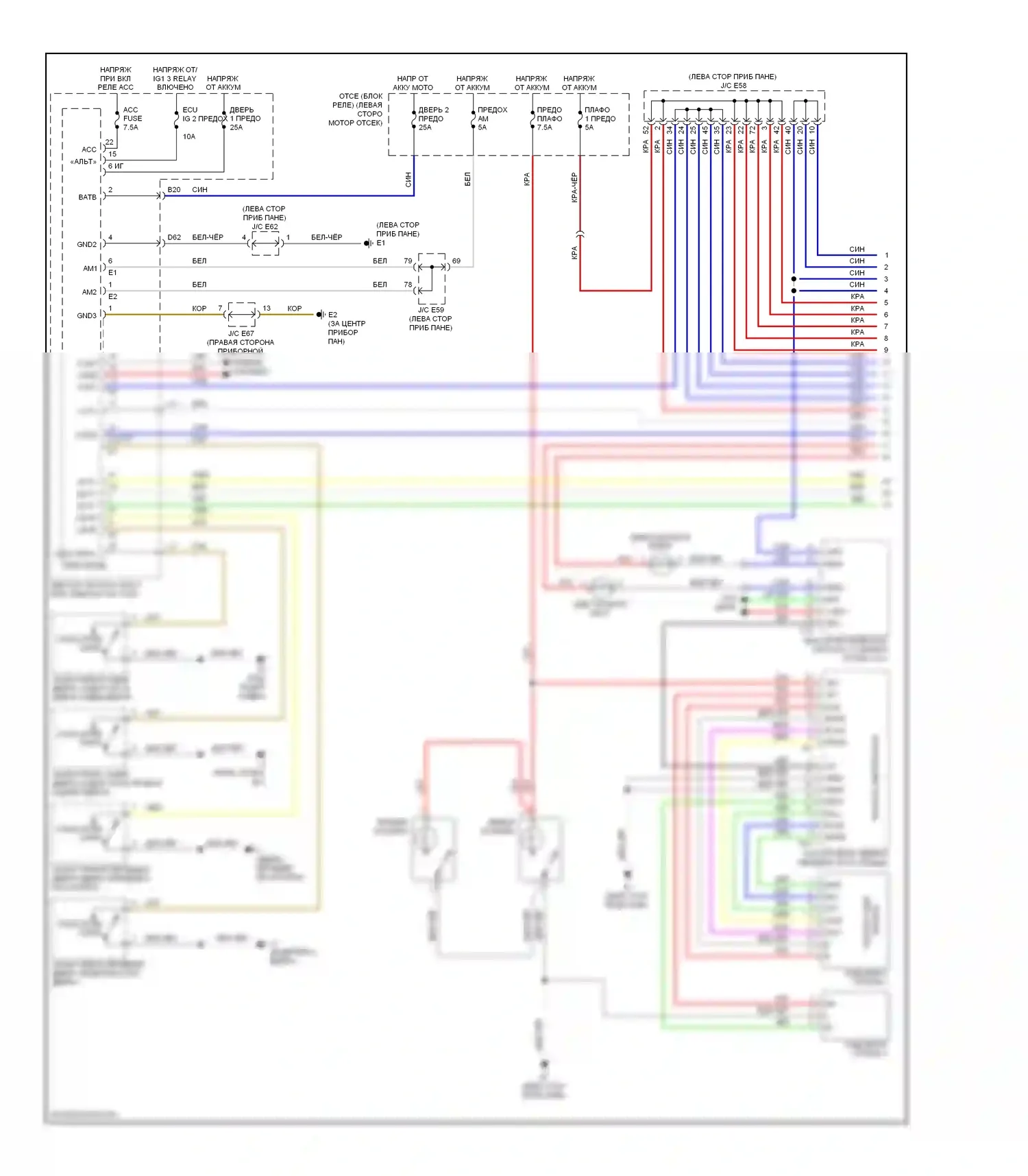 LX Lexus J200 (2007-2012): Электросхема освещения салона (1 из 3) 
