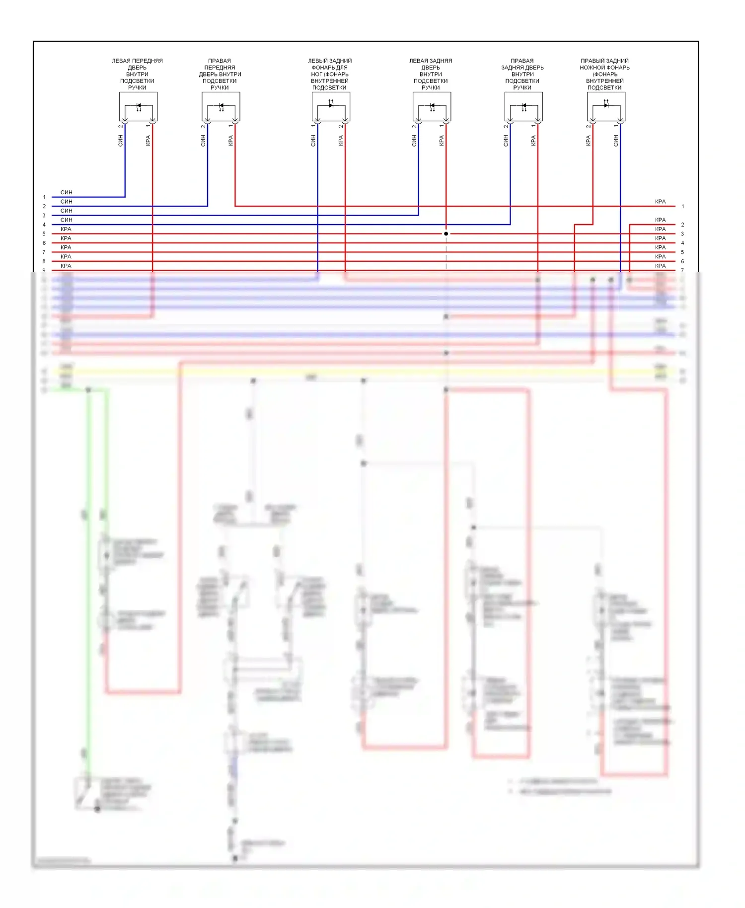 LX Lexus J200 (2007-2012): Электросхема освещения салона (2 из 3) 