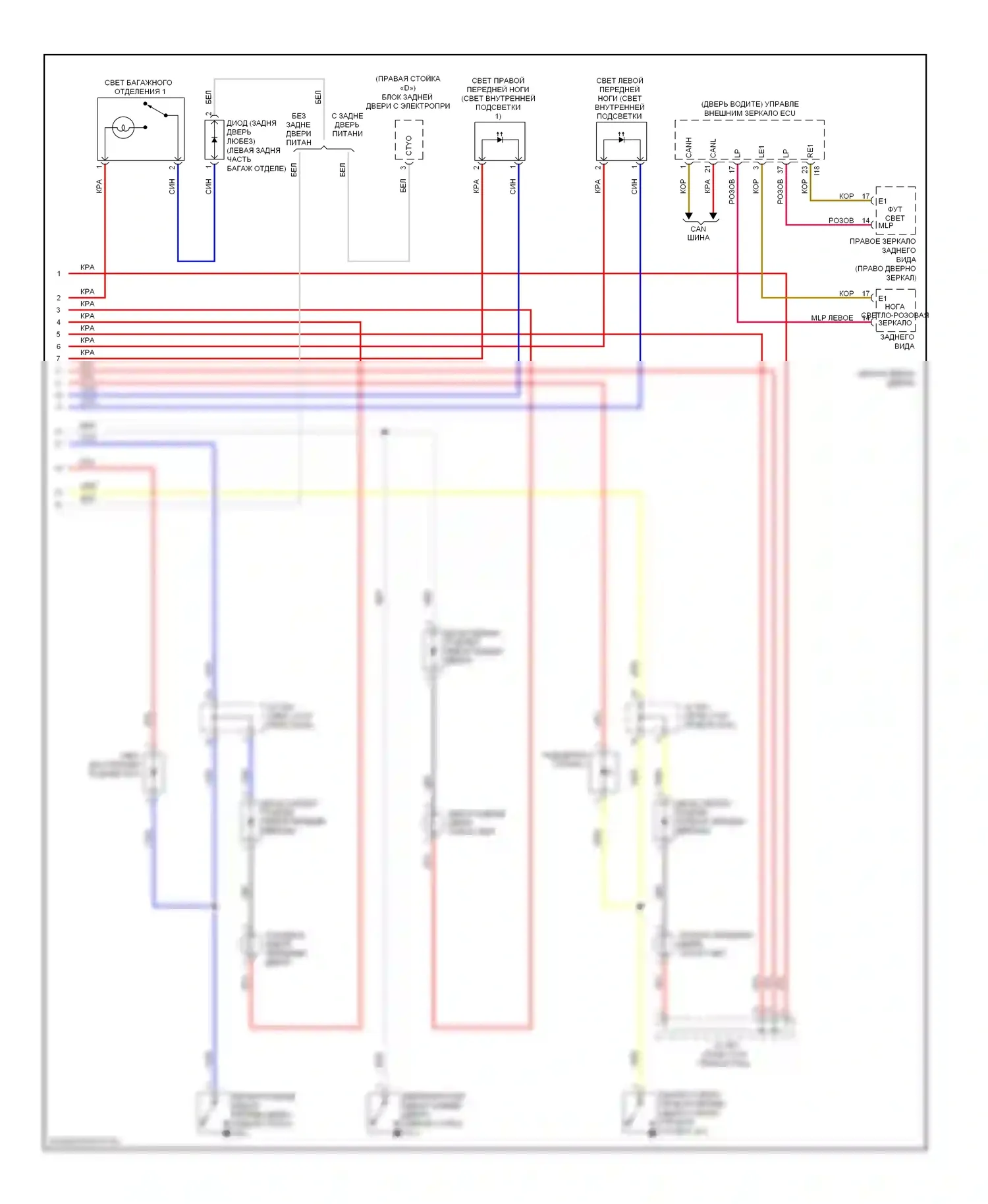LX Lexus J200 (2007-2012): Электросхема освещения салона (3 из 3) 