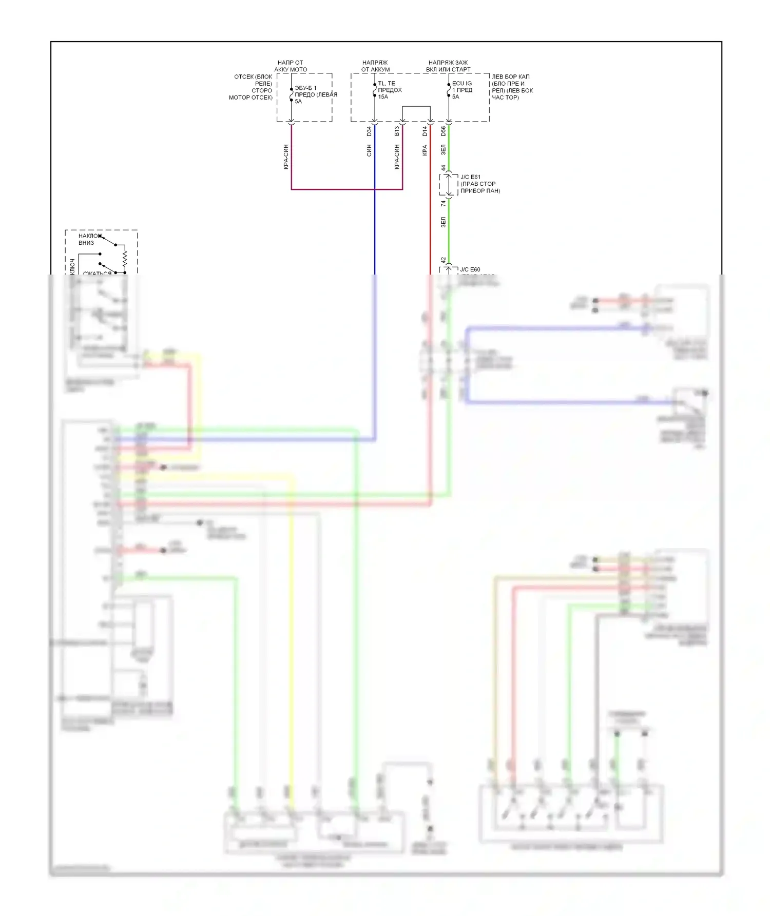 LX Lexus J200 (2007-2012): Электросхема наклона питания памяти и телескопического подключения питания 