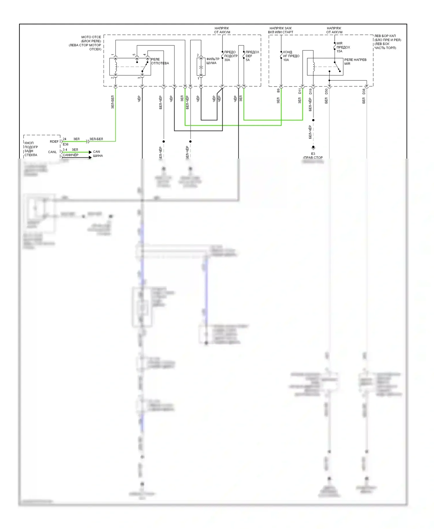 LX Lexus J200 (2007-2012): Электросхема заднего подогрева и обогреваемых зеркал 