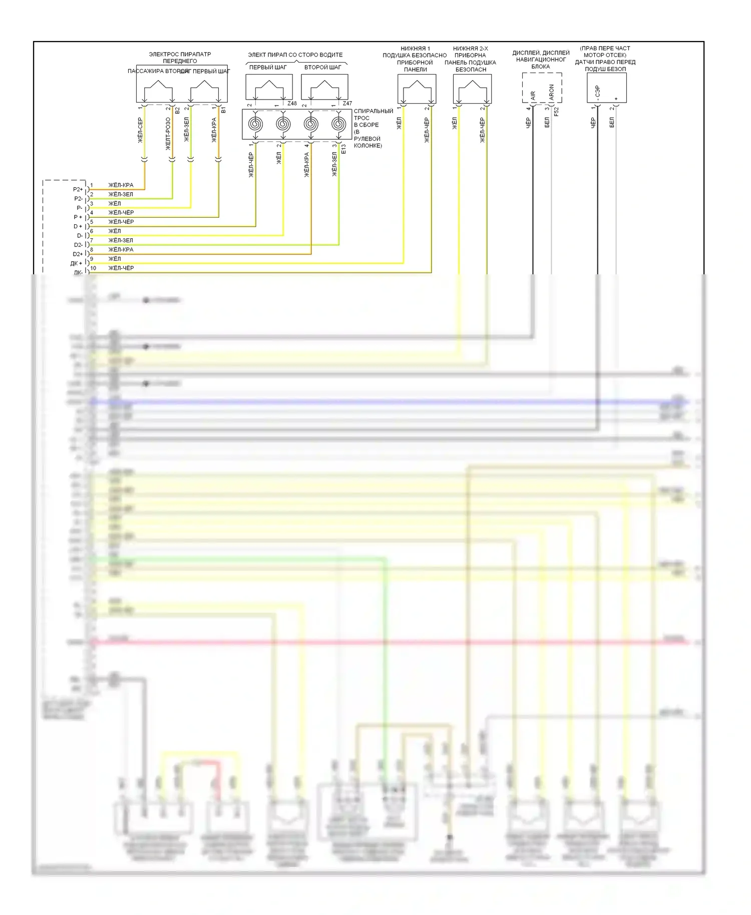 LX Lexus J200 (2007-2012): Электросхема подушек безопасности (1 из 3) 
