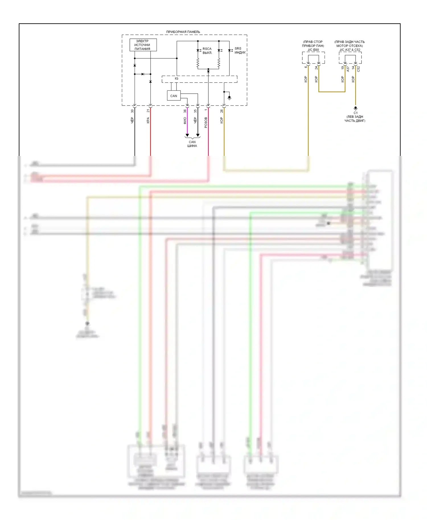 LX Lexus J200 (2007-2012): Электросхема подушек безопасности (3 из 3) 