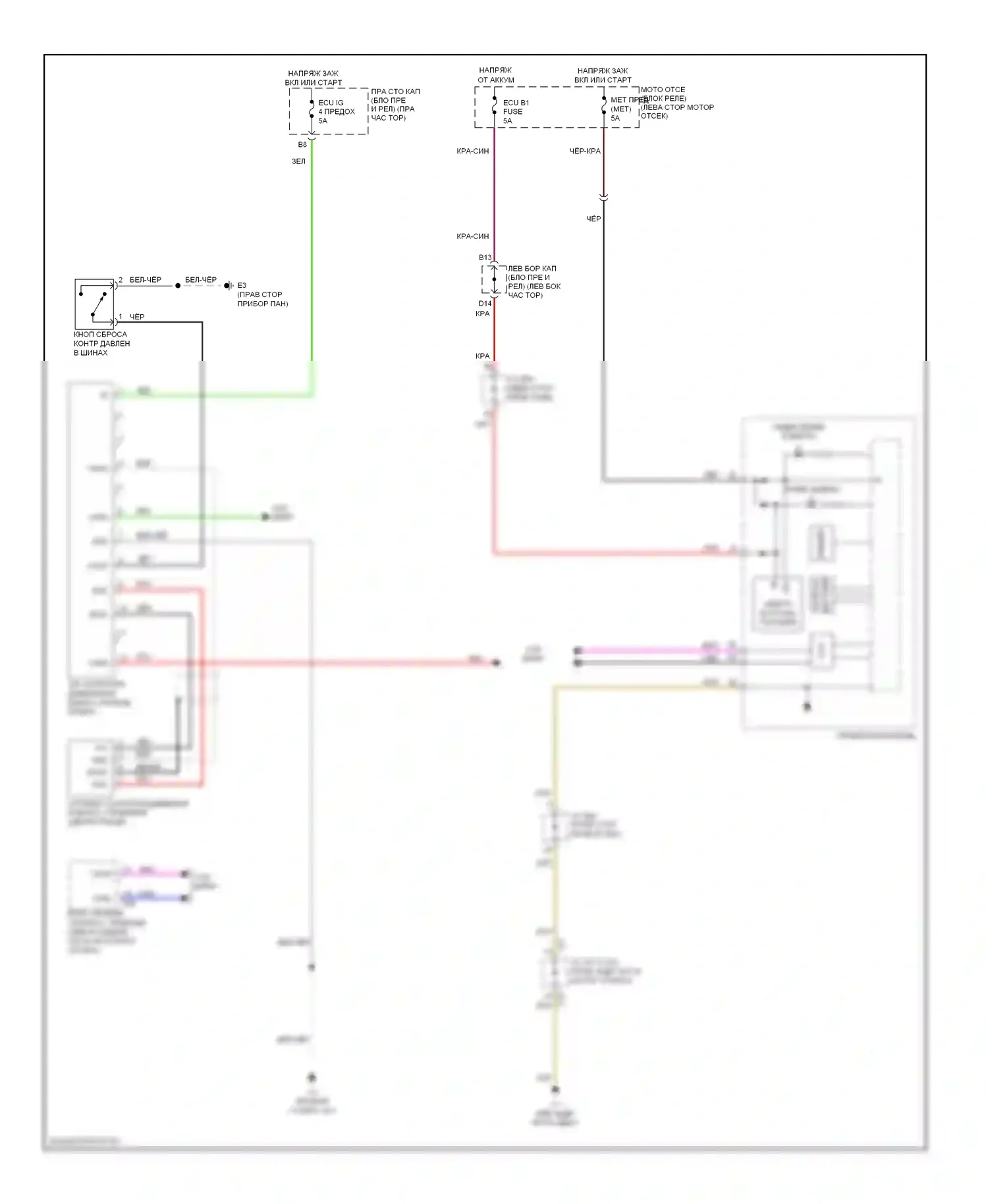 LX Lexus J200 (2007-2012): Электросхема контроля давления в шинах 