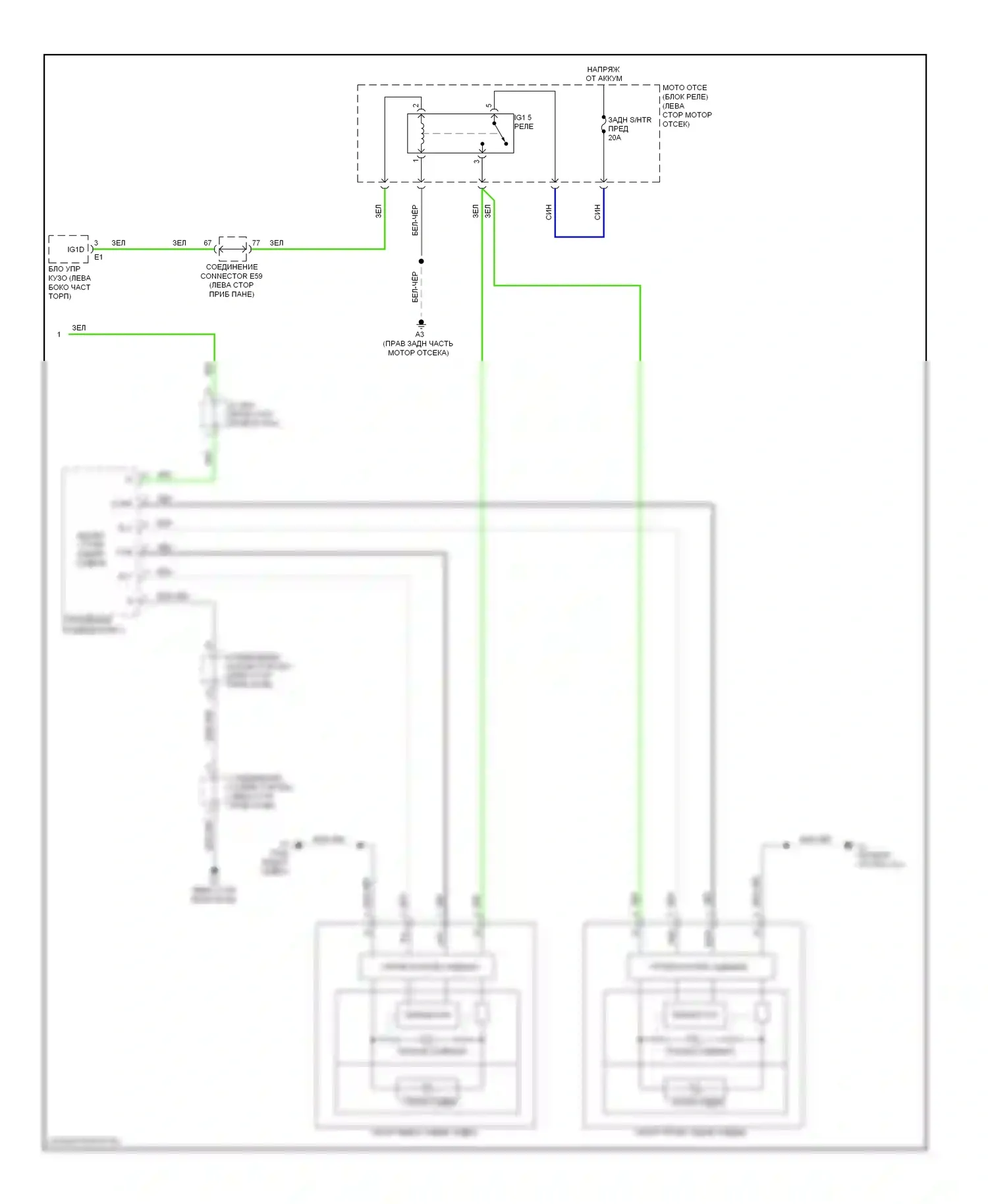 LX Lexus J200 (2007-2012): Электросхема обогреваемых сидений (2 из 2) 